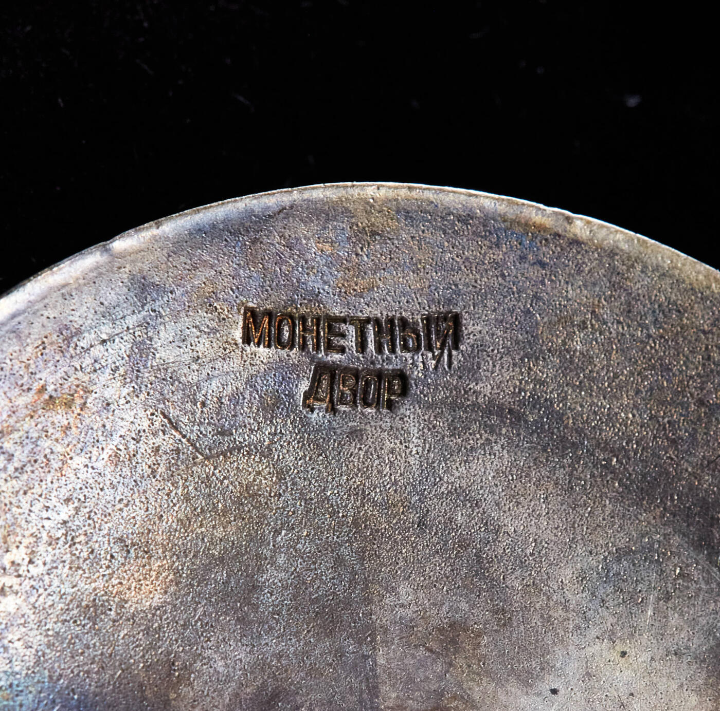 【俄甄集藏】“万象更新、马呈祥瑞”迎新春俄甄精品场-2026年(047)01-21 星期三 晚 19:30 全场包邮