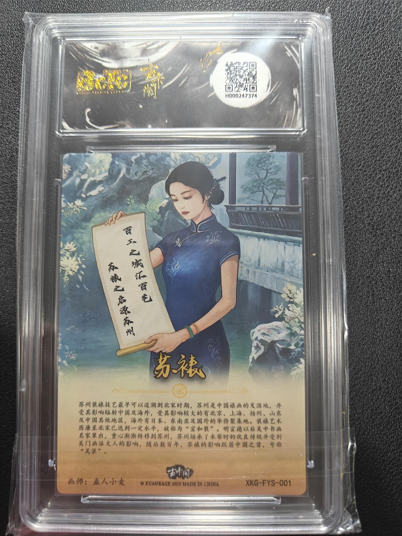 天玑星卡拍第162期《1.19周一截拍》持续收拍收评中 满赠卡需备注