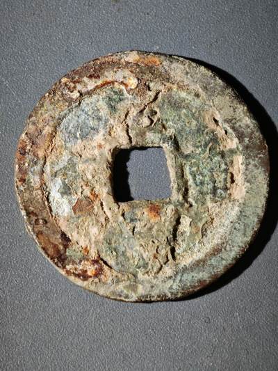 108期新疆红钱粟特钱币丝路钱币专场 - 咸丰宝迪当十