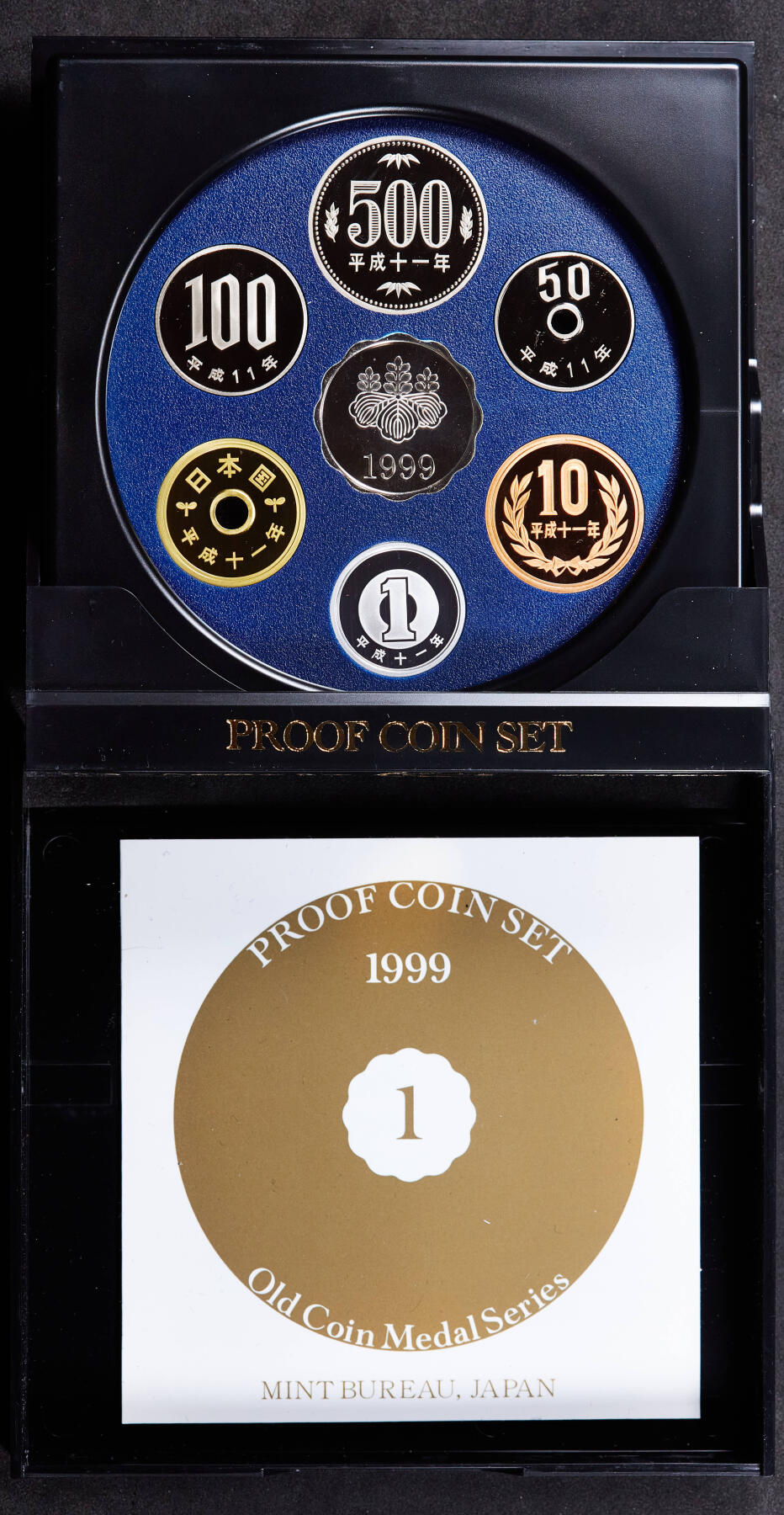 【俄甄集藏】“万象更新、马呈祥瑞”迎新春俄甄精品场-2026年(047)01-21 星期三 晚 19:30 全场包邮 日本1999-2001年1円-500円精制硬币封装7枚套，日本黑皮3套，全品