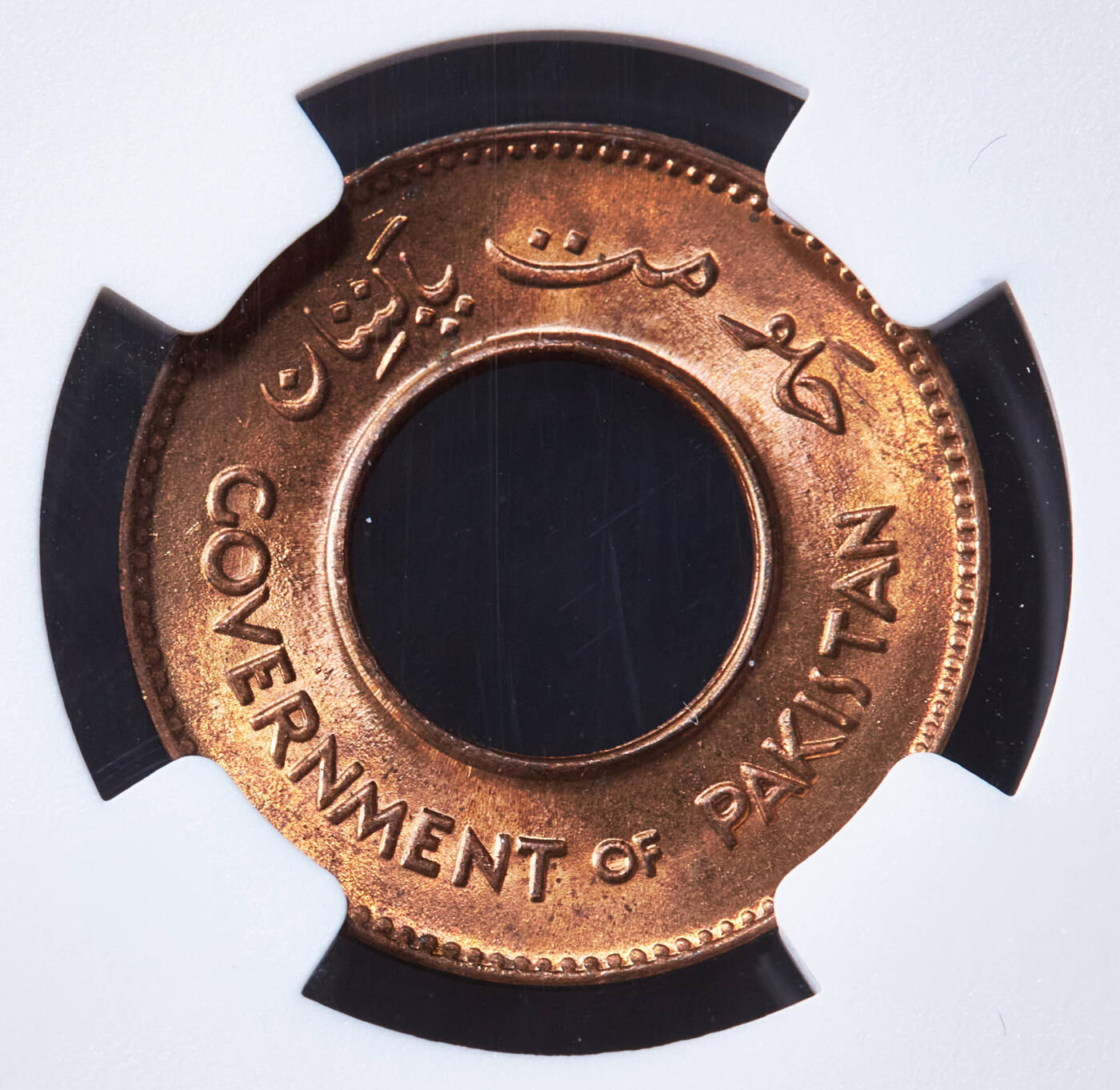 【俄甄集藏】“万象更新、马呈祥瑞”迎新春俄甄精品场-2026年(047)01-21 星期三 晚 19:30 全场包邮 巴基斯坦1952年中孔1派沙铜币，NGC MS66RB，原铜色，转光品相，顶级状态