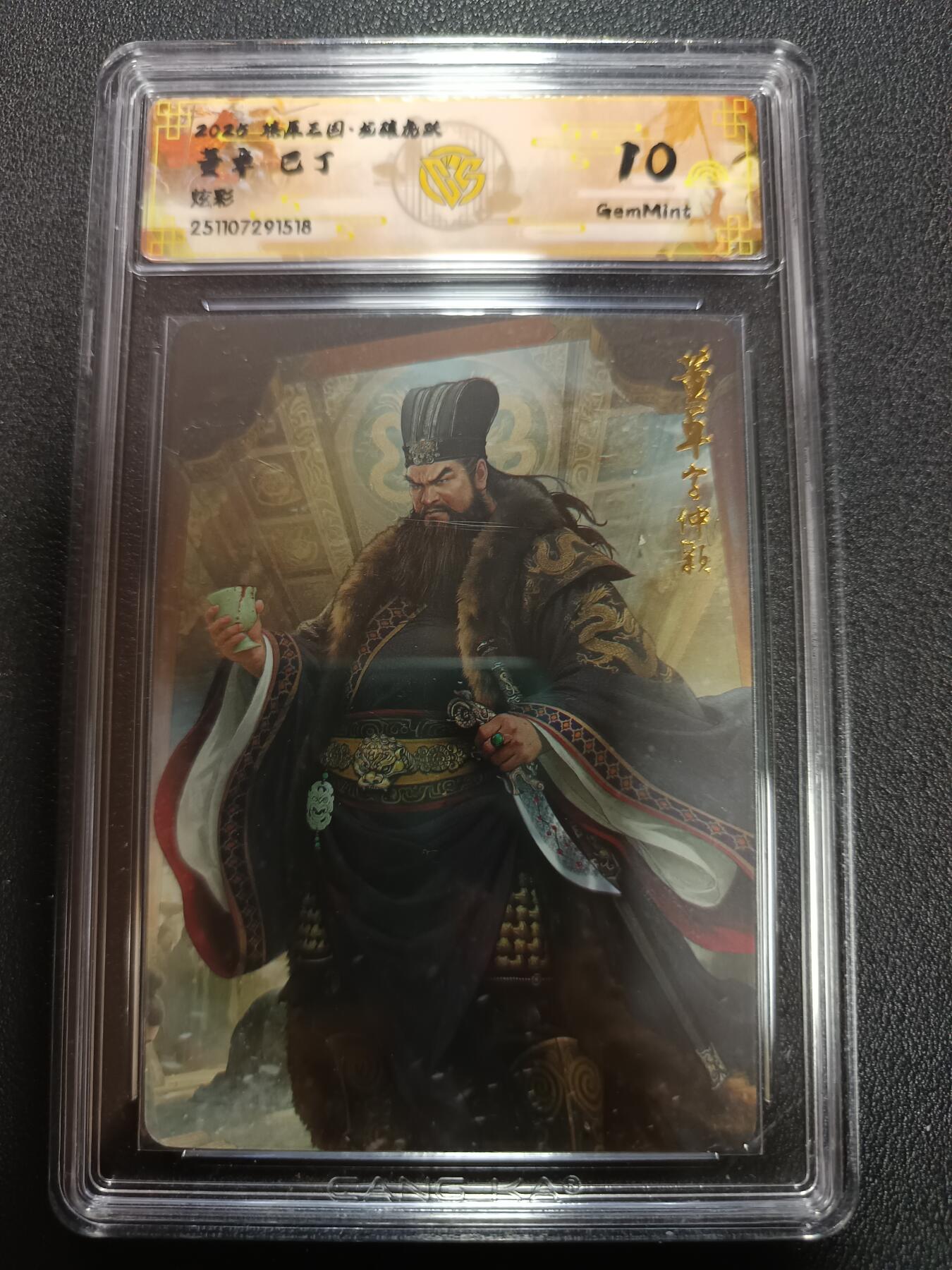 天玑星卡拍第162期《1.19周一截拍》持续收拍收评中 满赠卡需备注