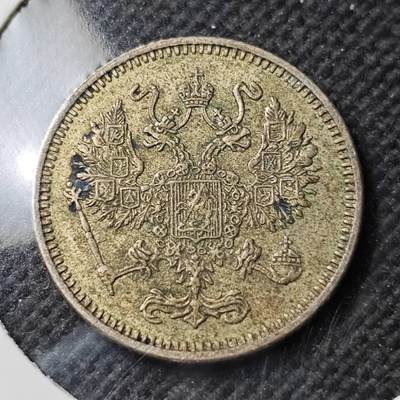 KK钱币收藏小铺  第400期  百期特拍（四拍之四）2月预留时间 周末发货 -  1916沙俄10戈比银币 大阪厂 深打状态