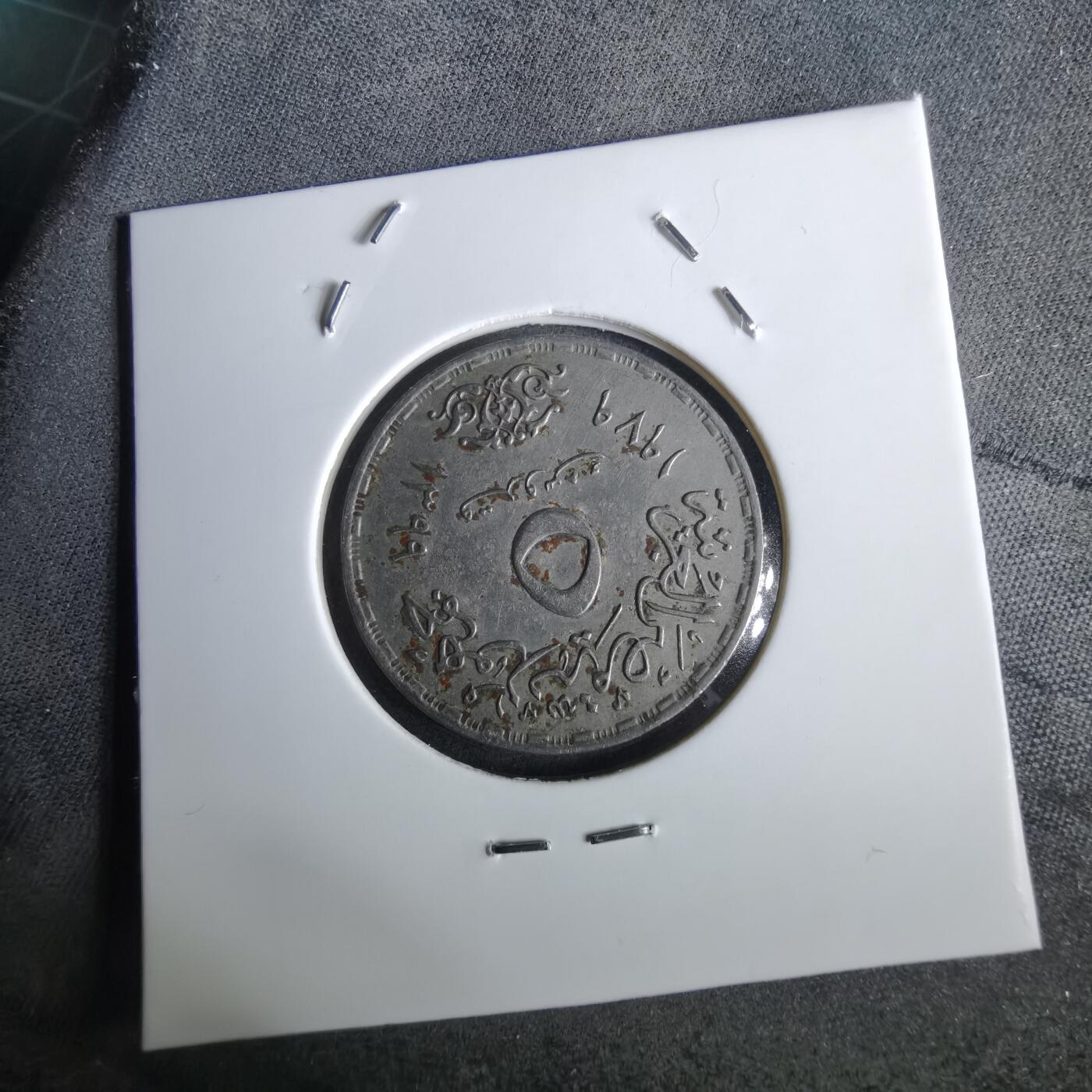 沼泽如烟--第965场 埃及