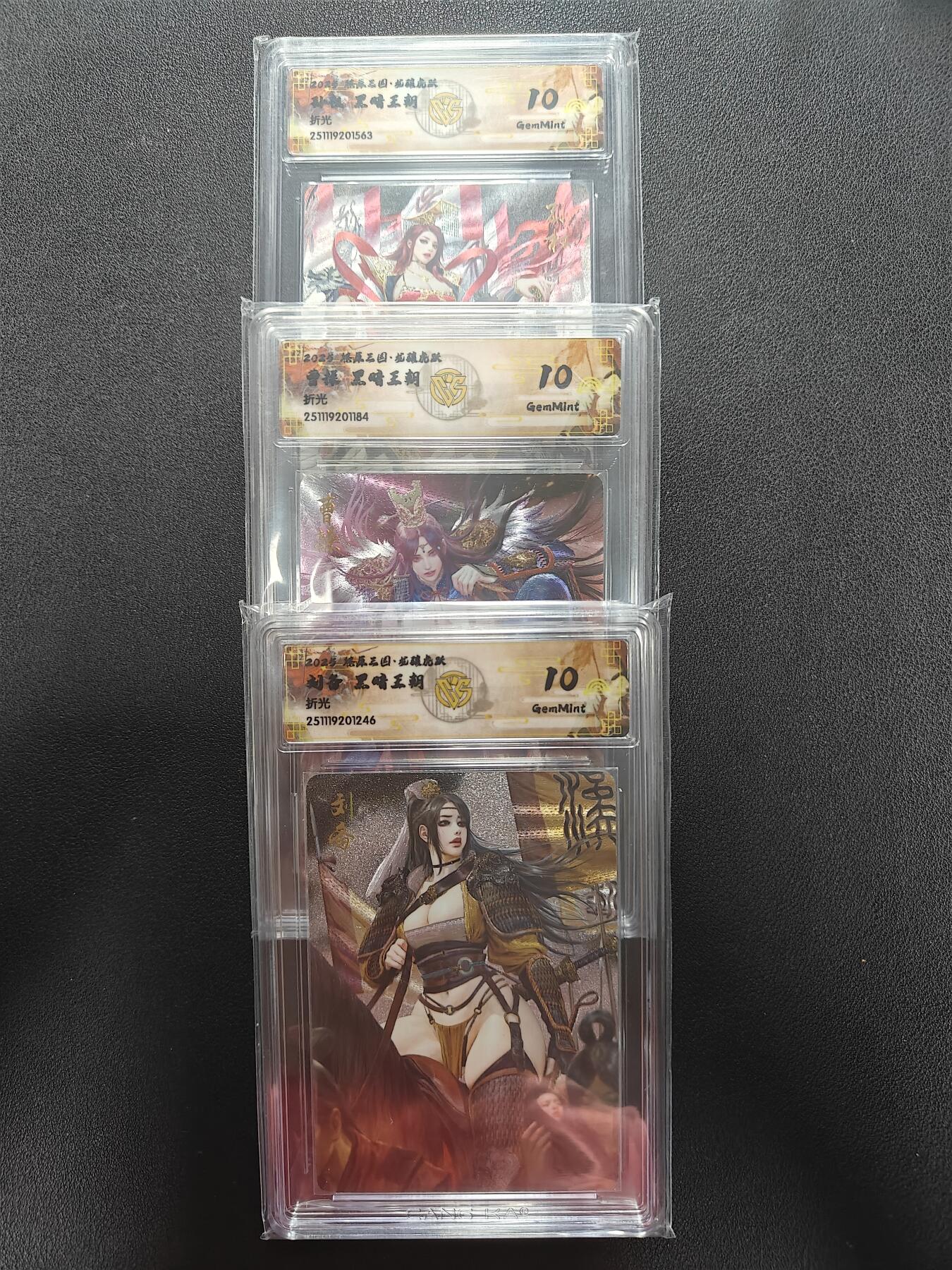 天玑星卡拍第162期《1.19周一截拍》持续收拍收评中 满赠卡需备注