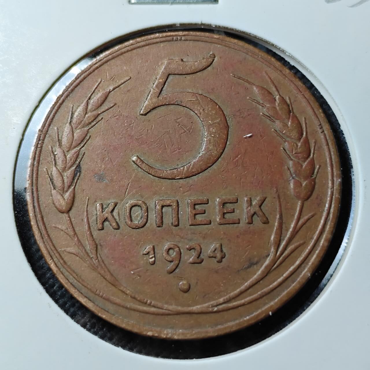 KK钱币收藏小铺  第400期  百期特拍（四拍之四）2月预留时间 周末发货