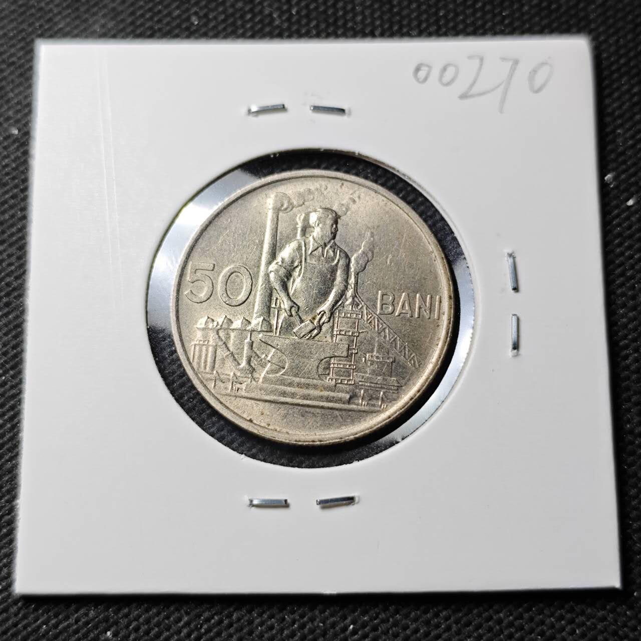 KK钱币收藏小铺  第400期  百期特拍（四拍之四）2月预留时间 周末发货  1956罗马尼亚50巴尼镍币 带光