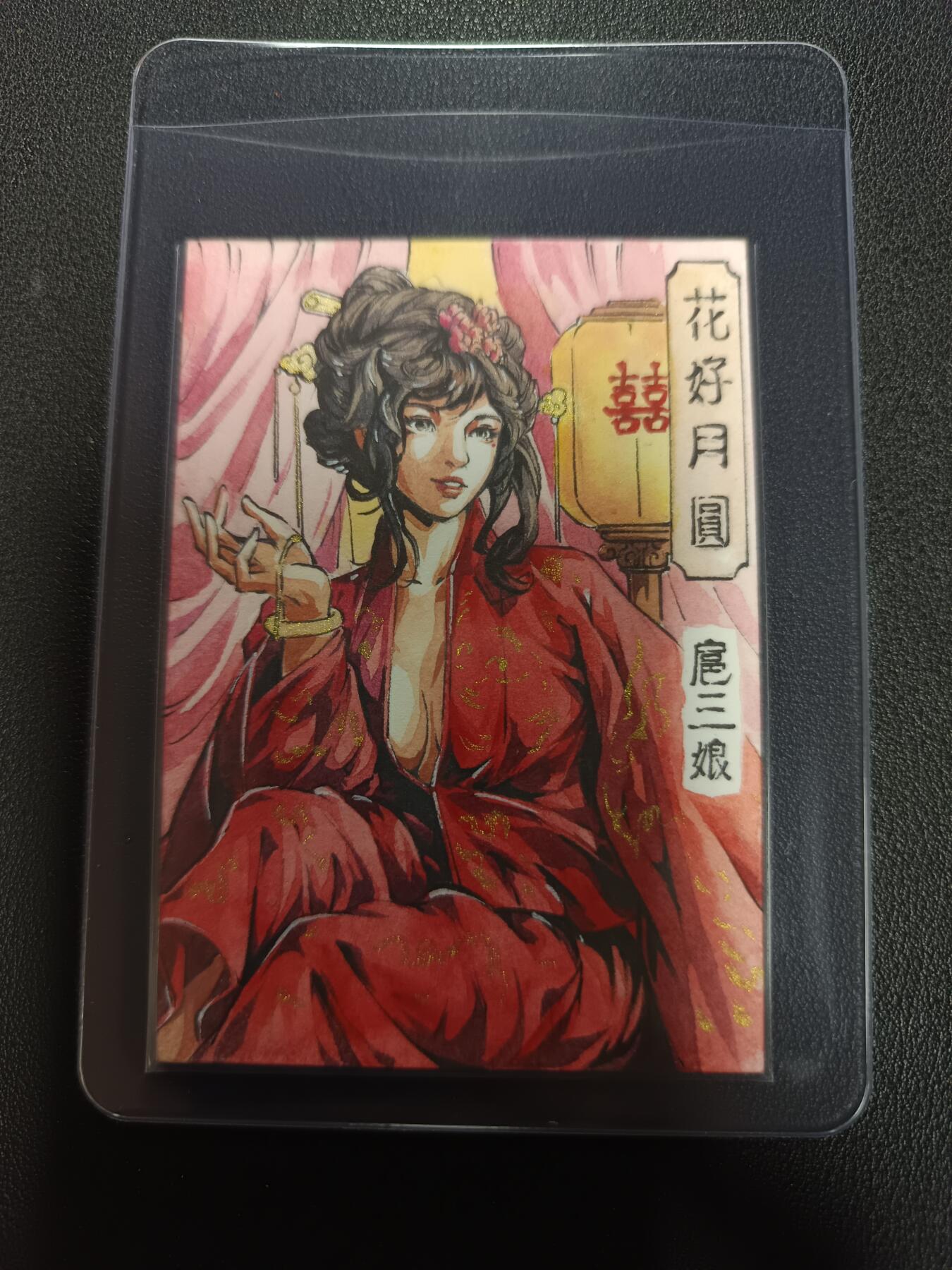 天玑星卡拍第164期《1.22周四截拍》持续收拍收评中 满赠卡需备注 【手绘卡】Rubick 花好月圆 扈三娘 手绘卡