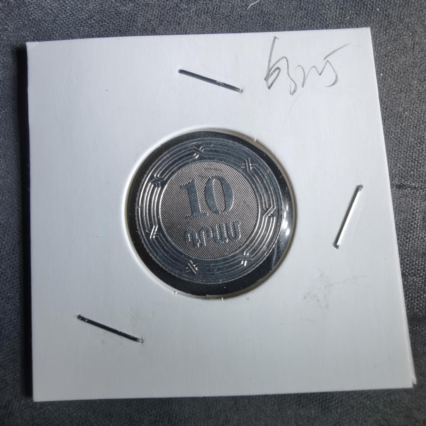 沼泽如烟--第963场 亚美尼亚2004年10卢马