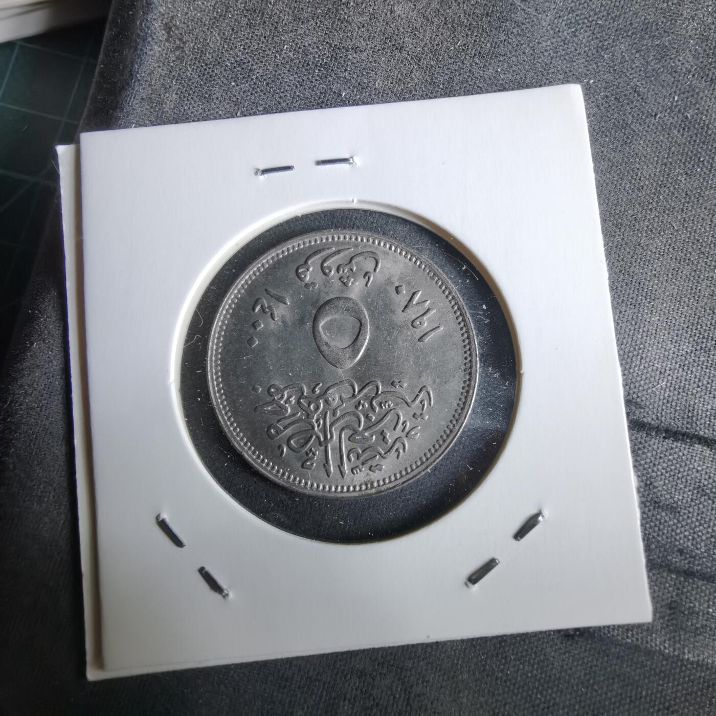 沼泽如烟--第965场 埃及