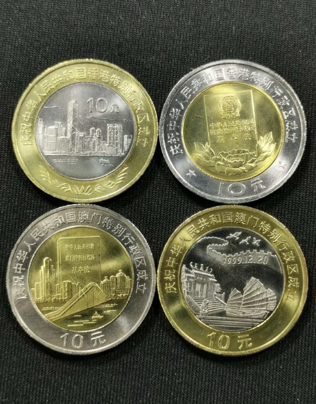 逸泉钱币2026A第世界钱币纪念币专场A第三场A401-701