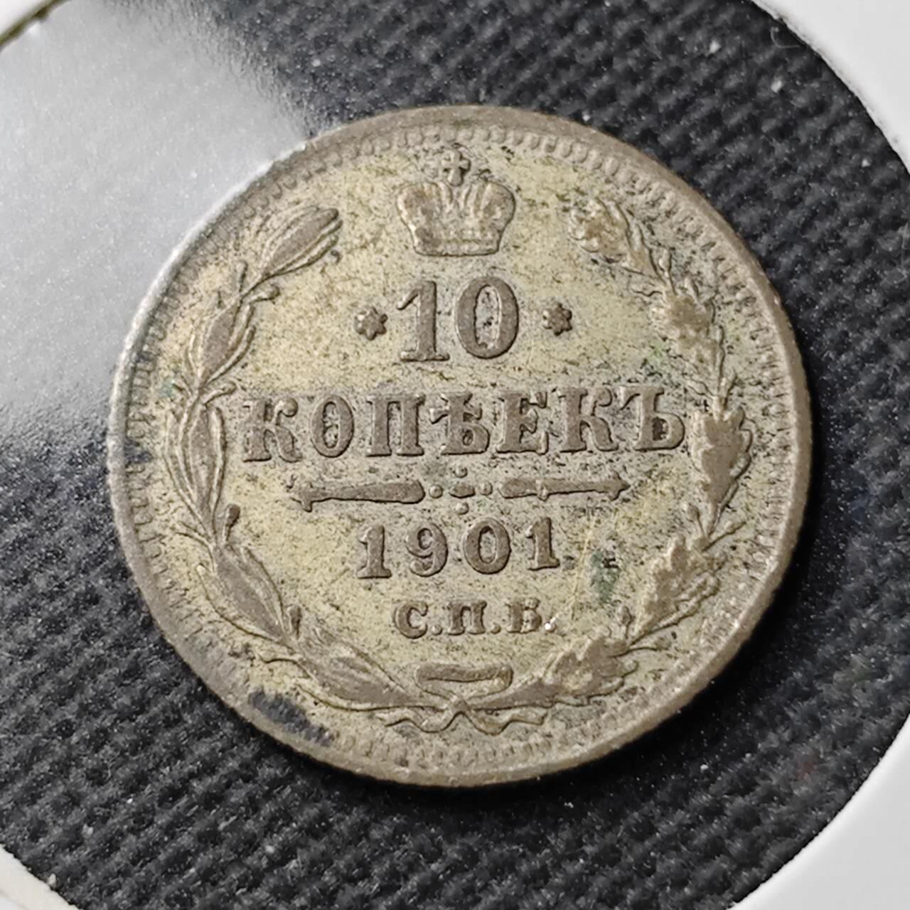 KK钱币收藏小铺  第400期  百期特拍（四拍之四）2月预留时间 周末发货