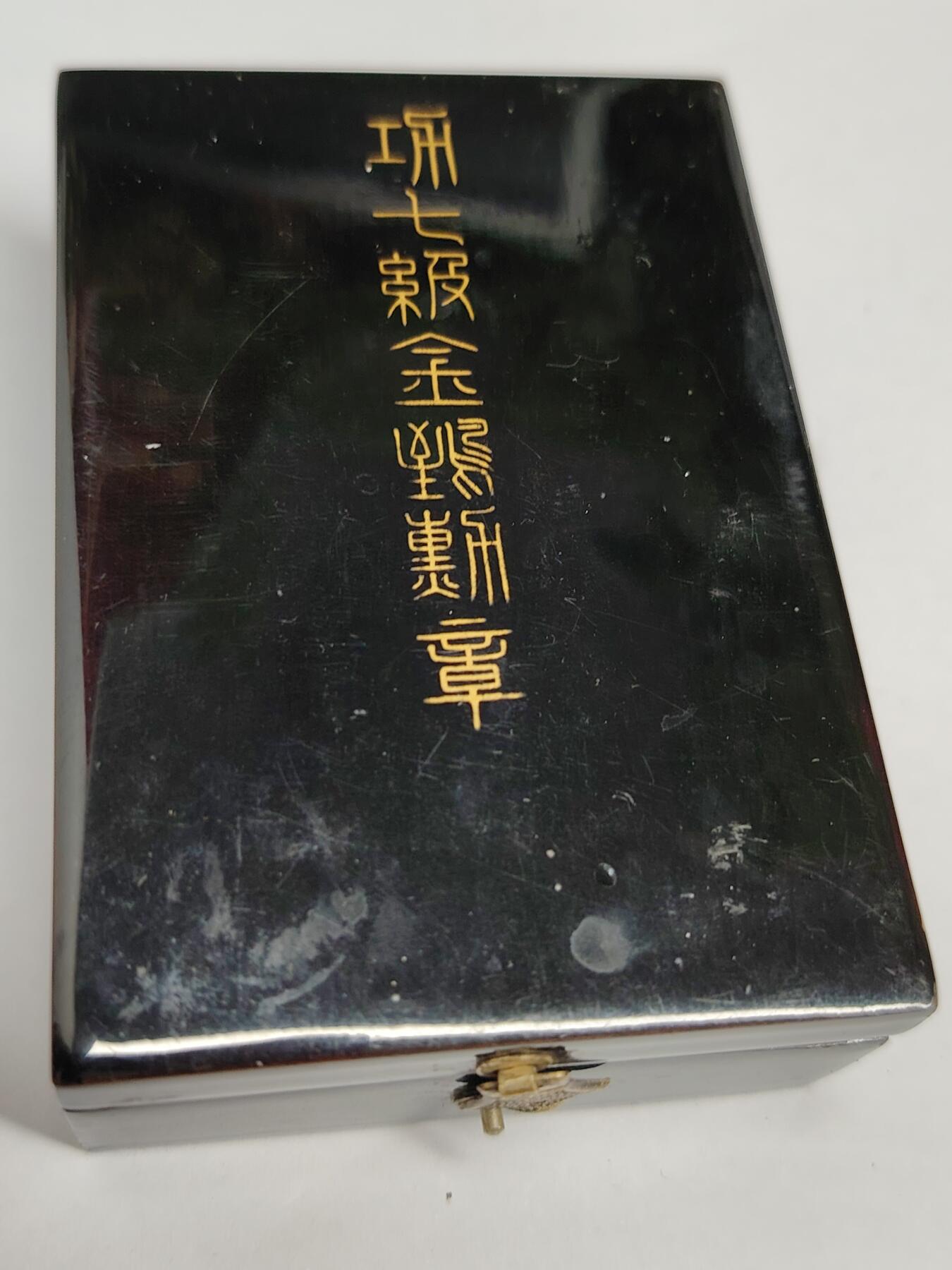 城南花开💐85场