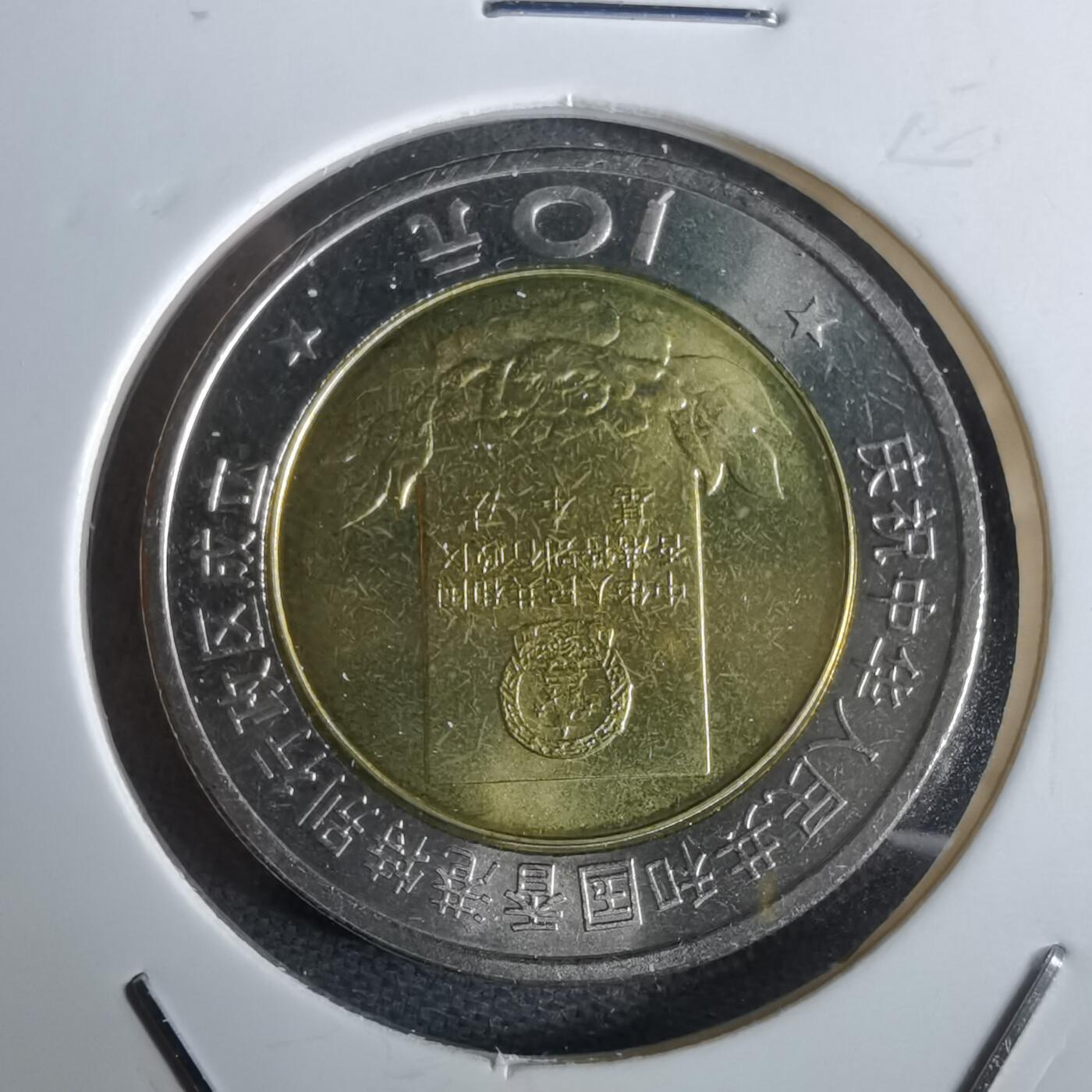 沼泽如烟--第963场