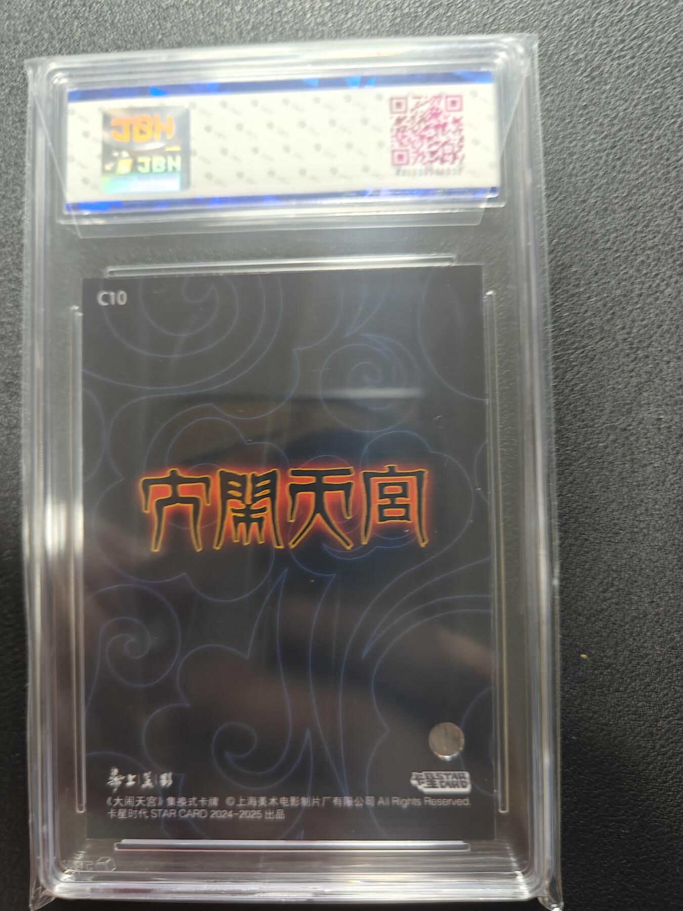 天玑星卡拍第162期《1.19周一截拍》持续收拍收评中 满赠卡需备注