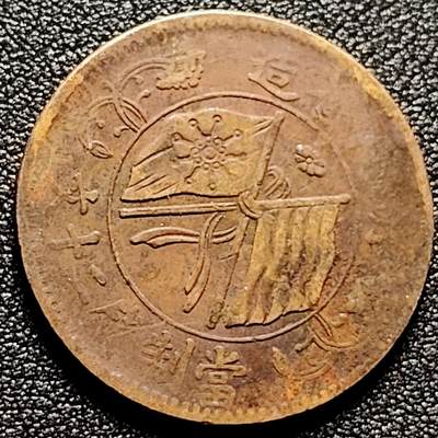 泉币菌-第171场- 精品福利场 - 背逆20度