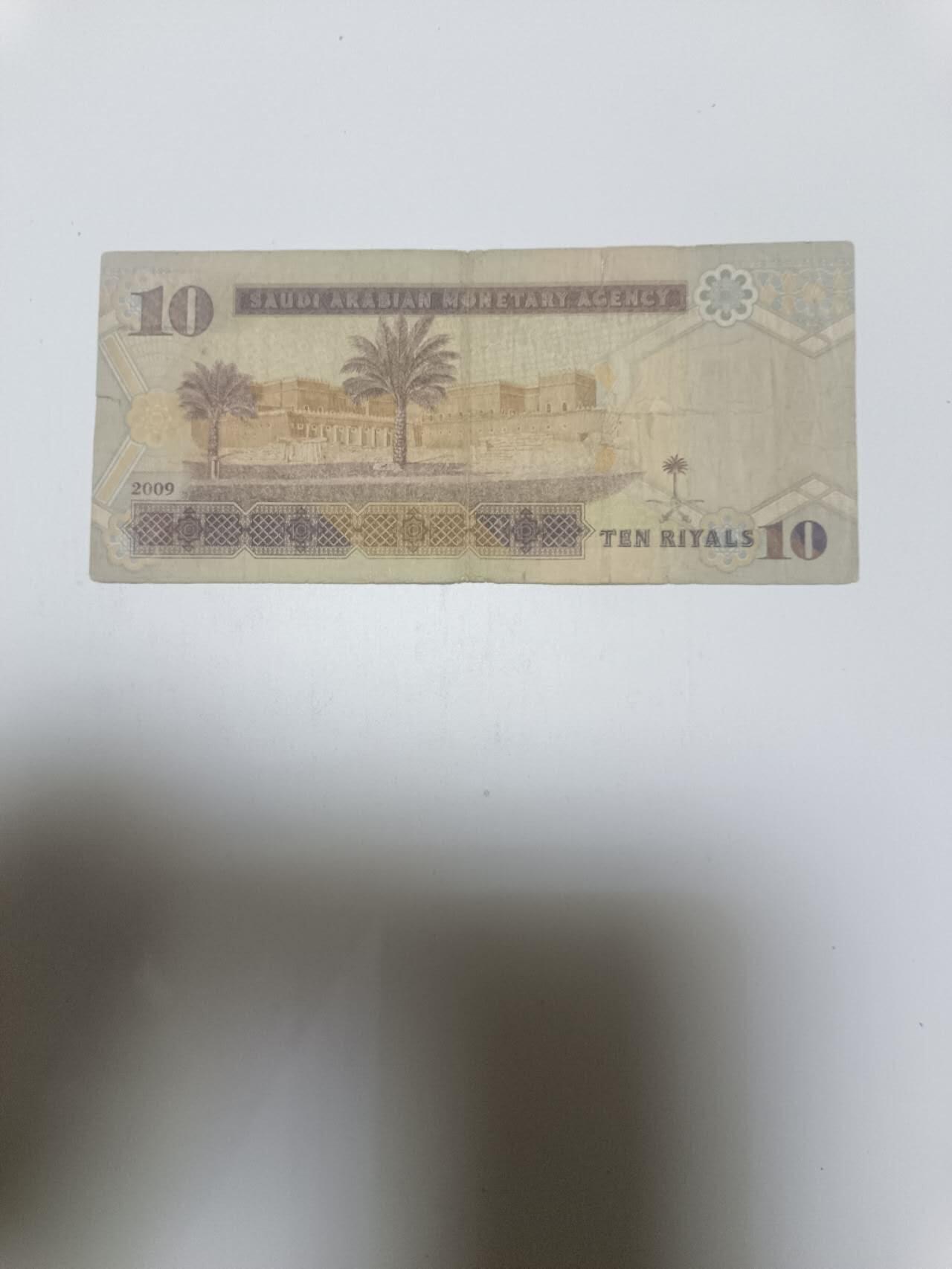 【20260120】非全新纸币和硬币第327场