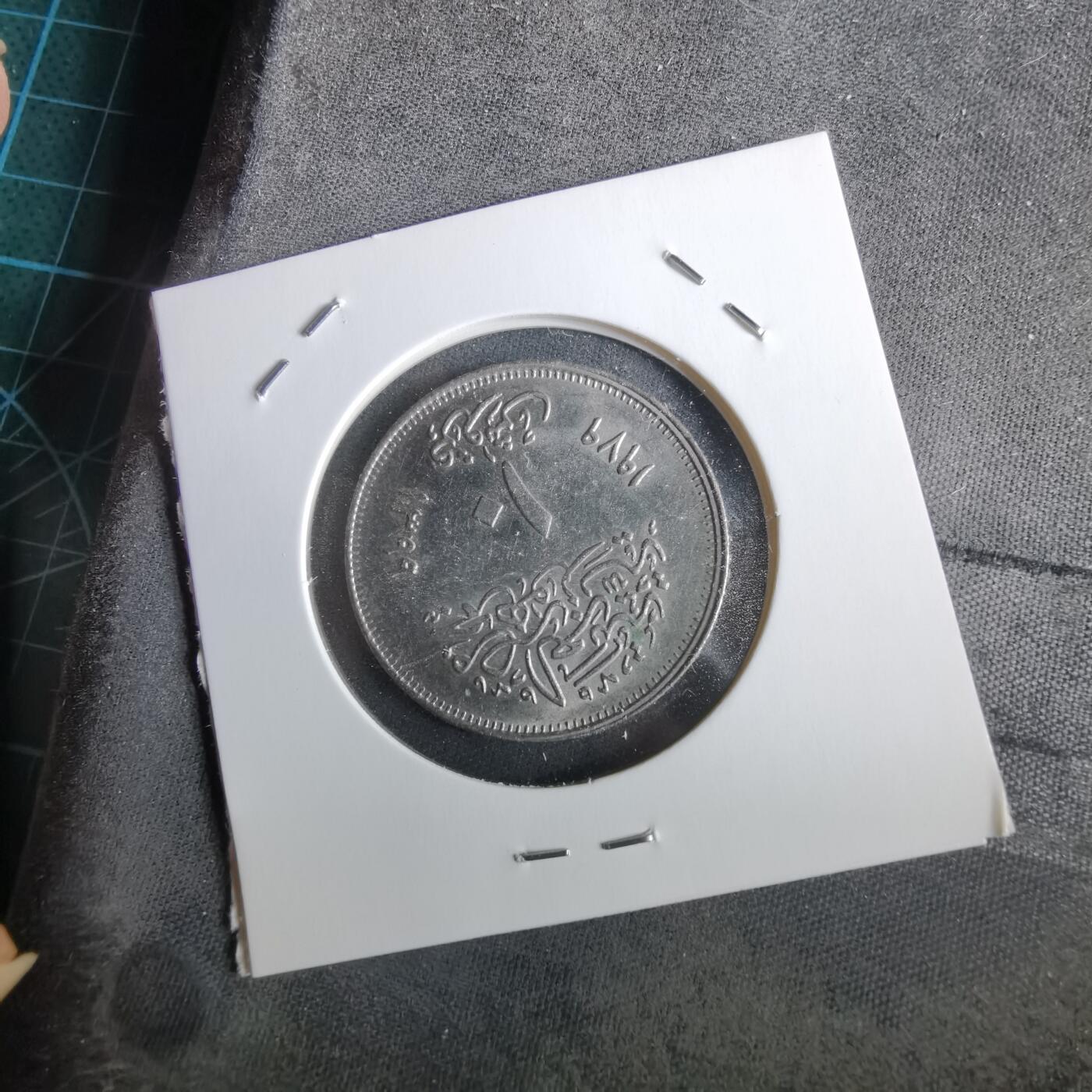 沼泽如烟--第965场 埃及