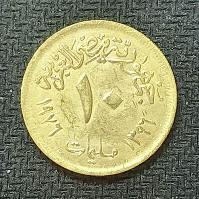 逸泉钱币2026B邻国花钱世界钱币纪念币章B第四场1-400B - 392埃及10皮阿斯特