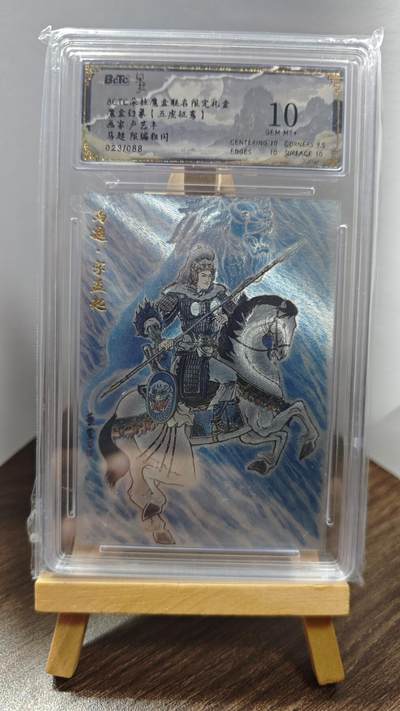 玉楼春卡牌第一期 - 限编【023/088】朵拉魔盒联名限定礼盒 魔盒幻象  卢艺丰 马超  10G+