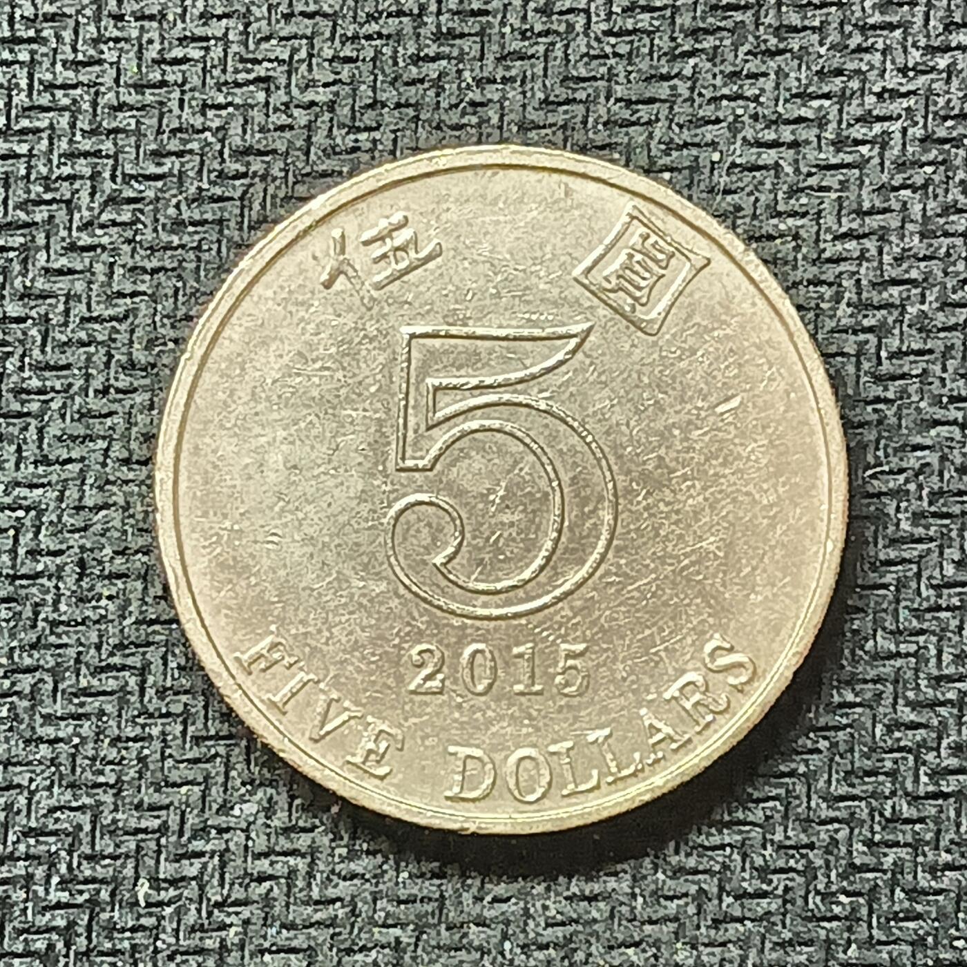 逸泉钱币2026B邻国花钱世界钱币纪念币章B第四场1-400B 368香港5元