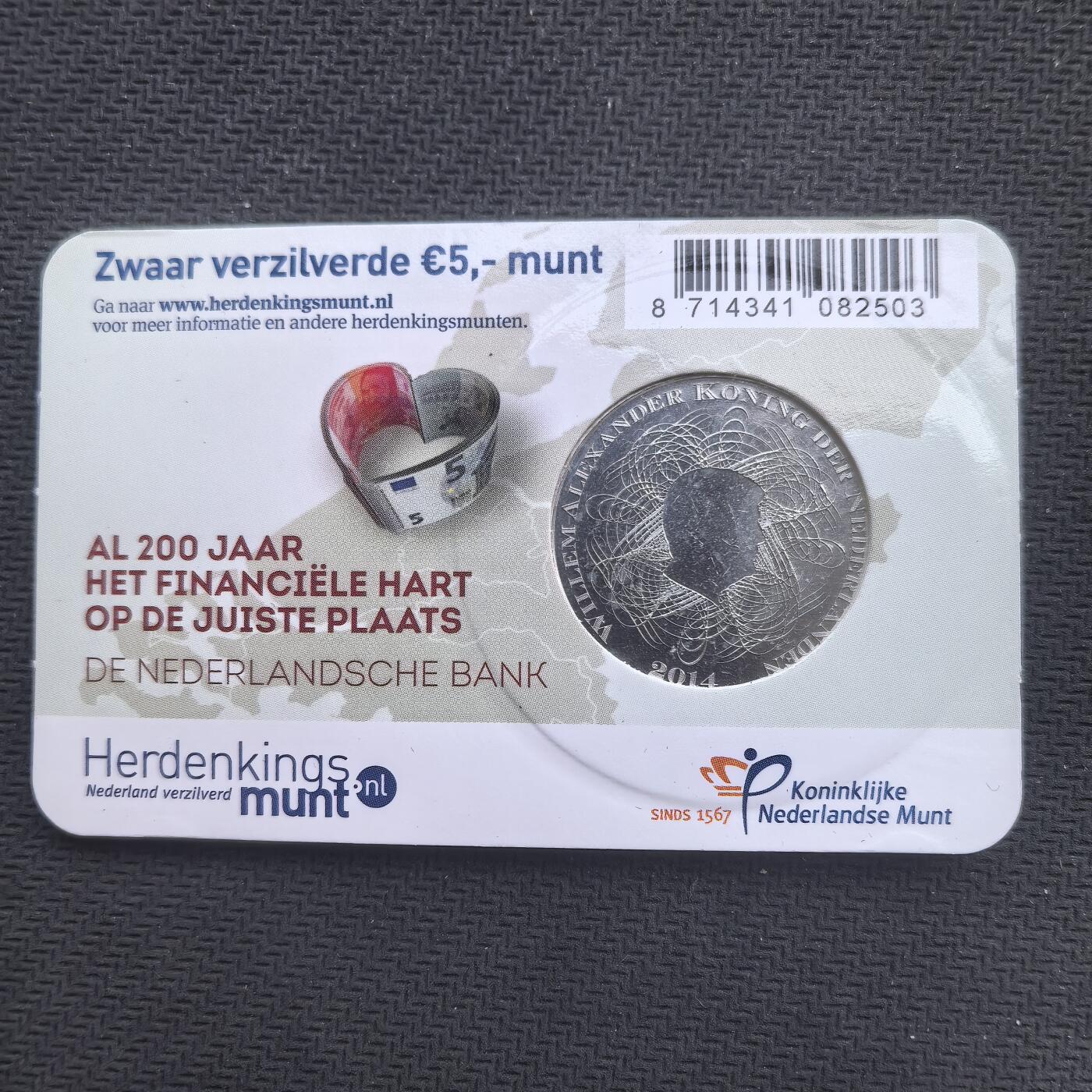 道一币馆币章第一百六十二场 原包装 荷兰2014年荷兰国家银行200周年5欧元镀银纪念币