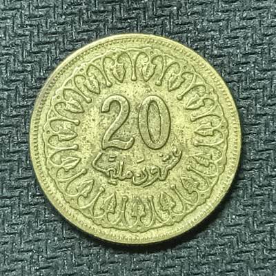 逸泉钱币2026B邻国花钱世界钱币纪念币章B第四场1-400B - 337非洲突尼斯20米利姆