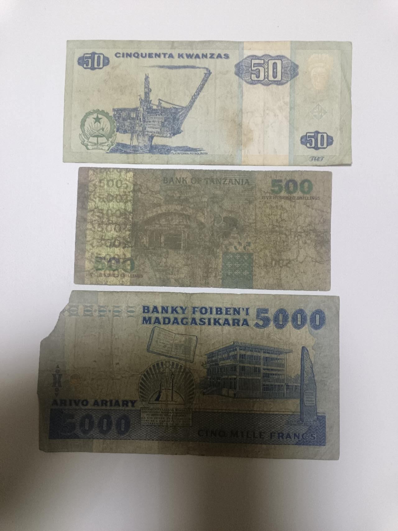 【20260120】非全新纸币和硬币第327场