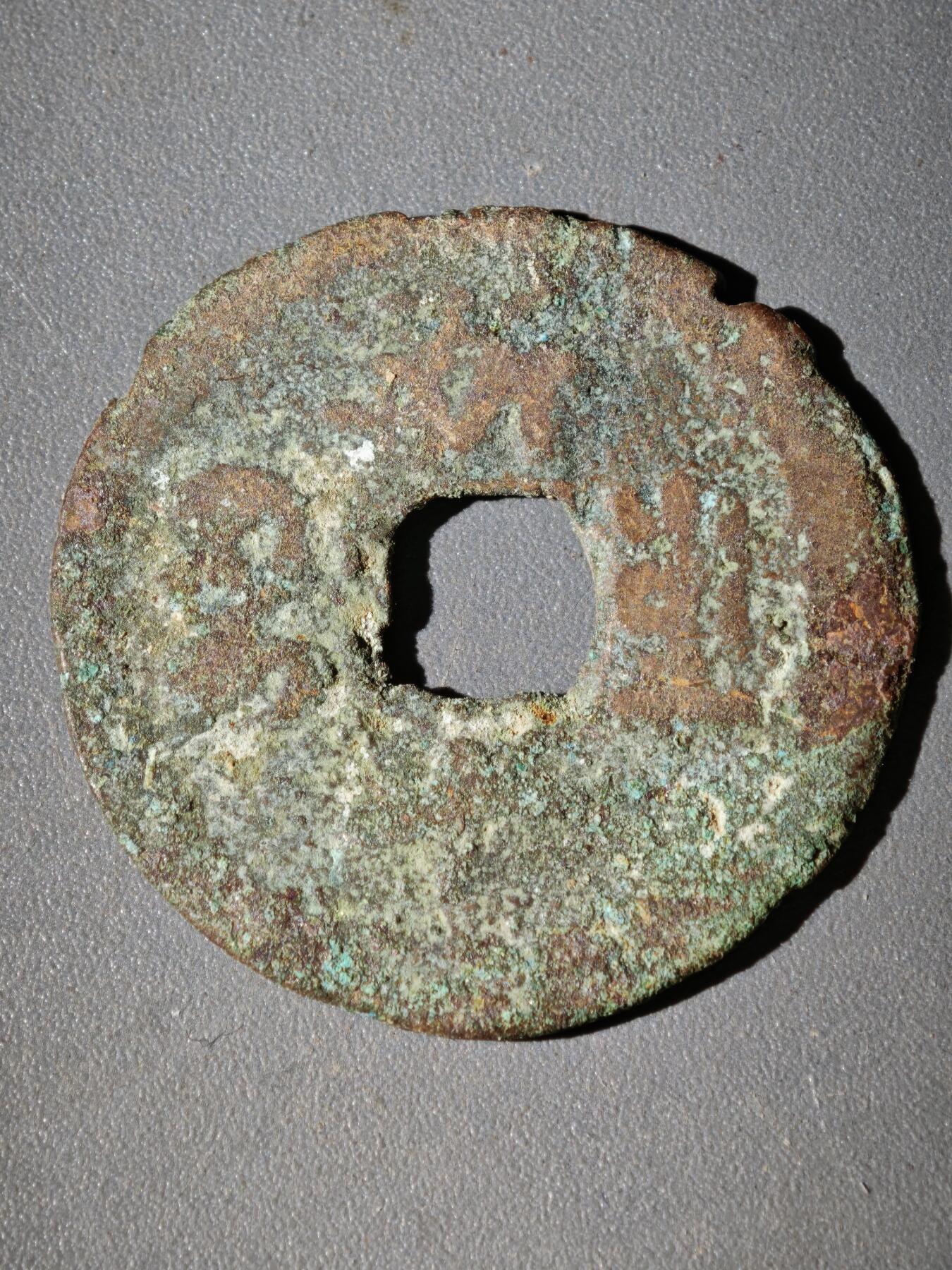 108期新疆红钱粟特钱币丝路钱币专场 钱币版式