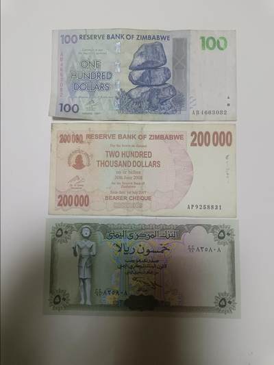 【20260120】非全新纸币和硬币第327场 - 外国3张纸币