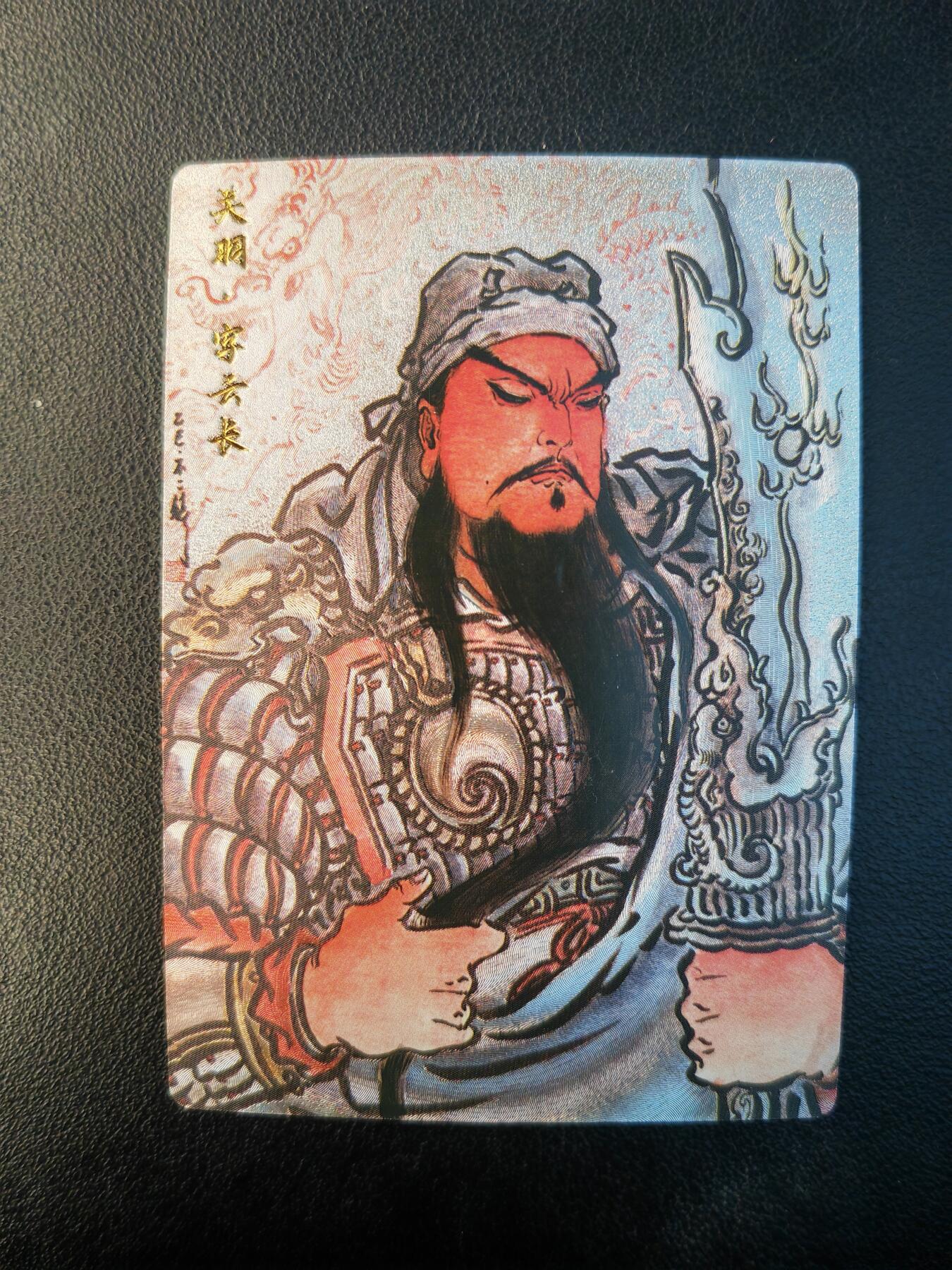 阳大大卡牌拍卖第94期（持续收拍品，周六晚上九点截拍，进群福利早知道）