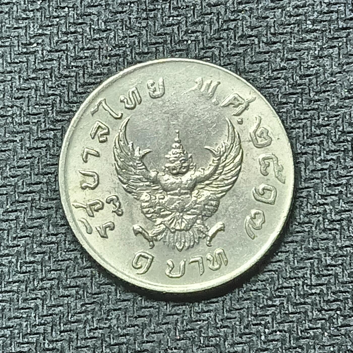 逸泉钱币2026B邻国花钱世界钱币纪念币章B第四场1-400B