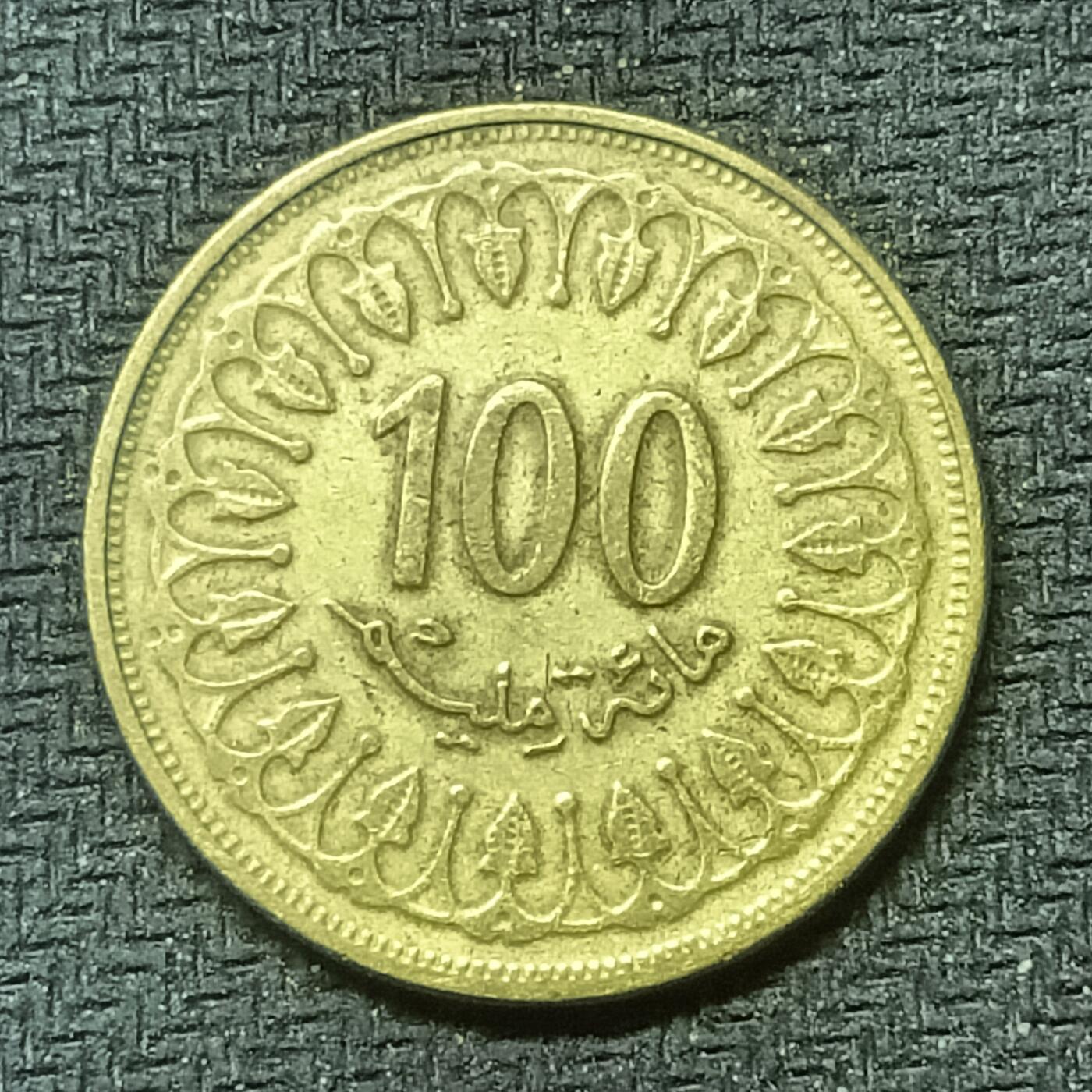 逸泉钱币2026B邻国花钱世界钱币纪念币章B第四场1-400B 343非洲突尼斯100米利姆