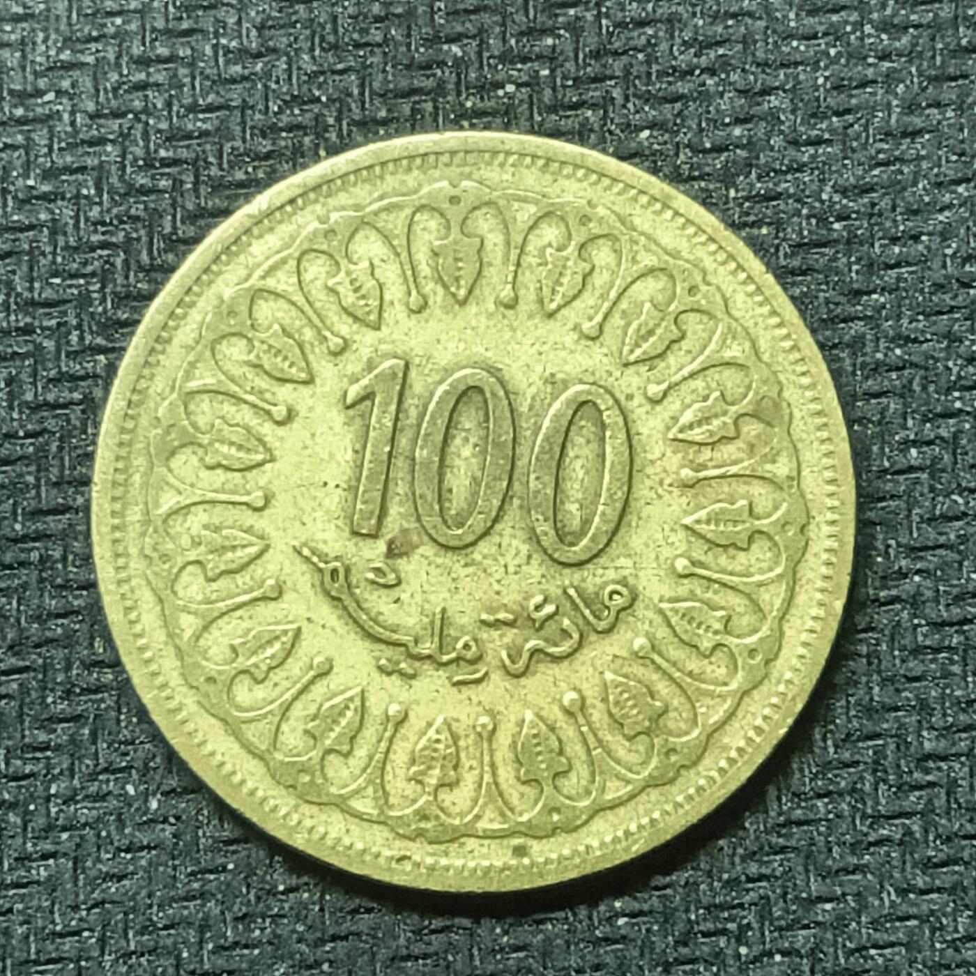 逸泉钱币2026B邻国花钱世界钱币纪念币章B第四场1-400B 354非洲突尼斯100米利姆