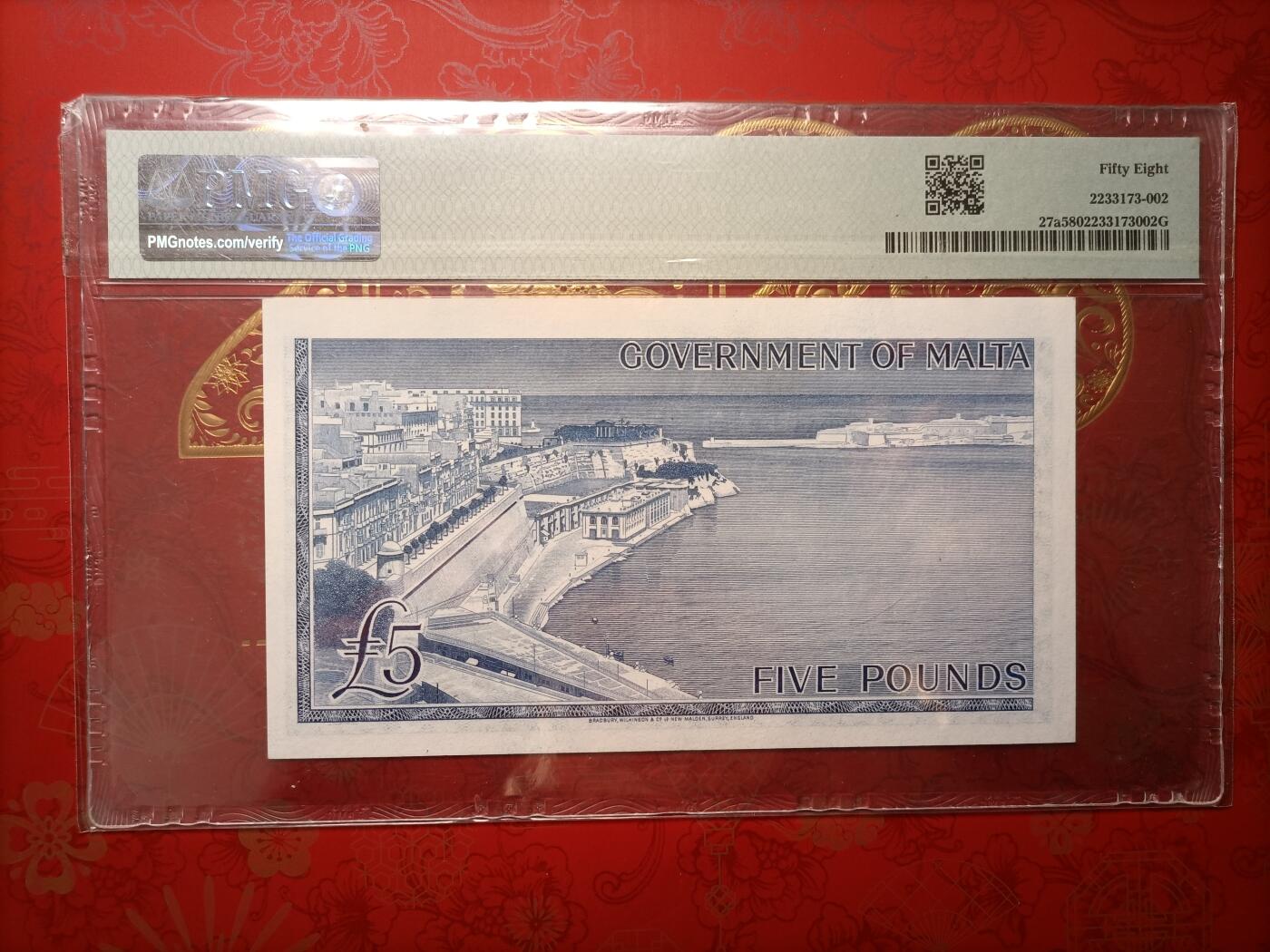 2026纸币1 马耳他1961年5镑