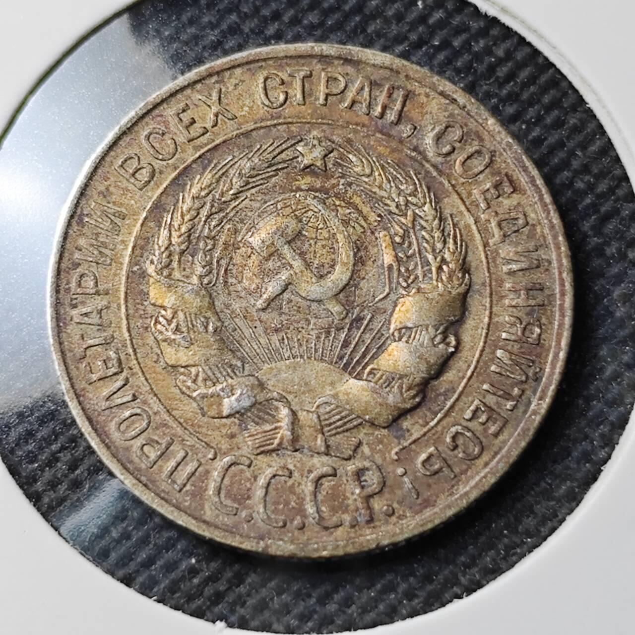 KK钱币收藏小铺  第400期  百期特拍（四拍之四）2月预留时间 周末发货  1928苏联20戈比银币