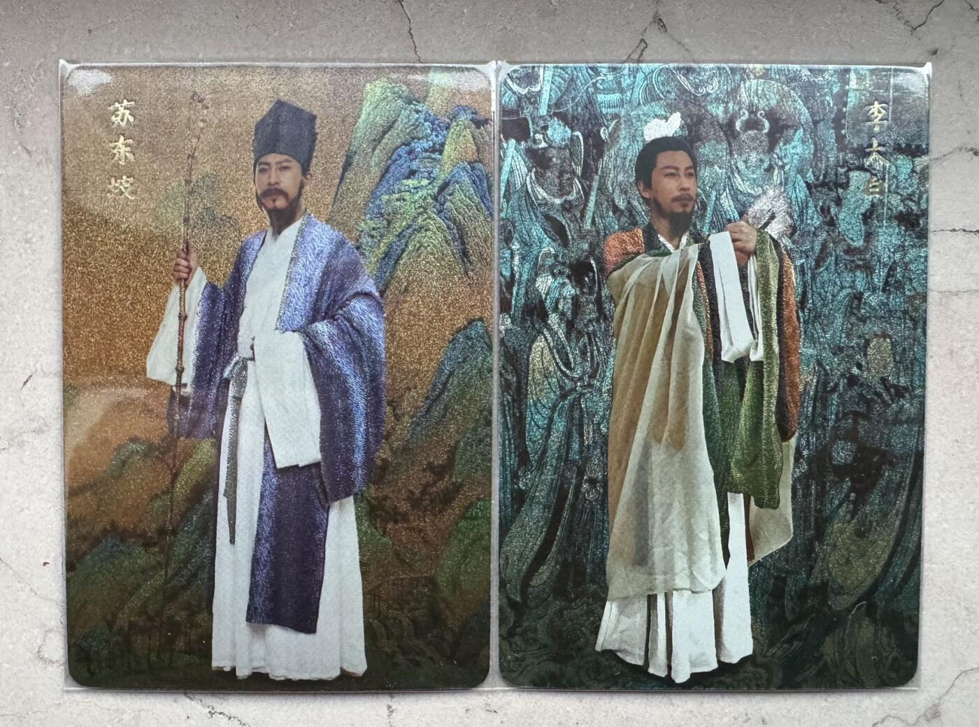 月落卡牌大清仓第4期 李云中   历史名人   粗闪工艺特卡一组