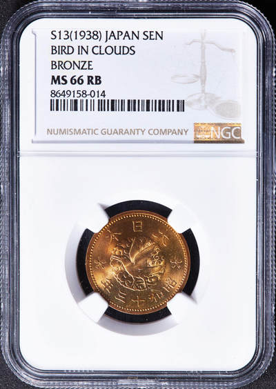 【俄甄集藏】“万象更新、马呈祥瑞”迎新春俄甄精品场-2026年(047)01-21 星期三 晚 19:30 全场包邮 - 日本1938年昭和13年凤凰菊纹五七桐花一钱铜币，NGC MS66RB，原铜色，转光品相