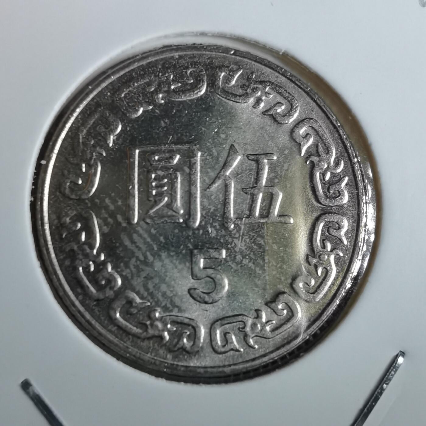 沼泽如烟--第963场 民国七十八年五元