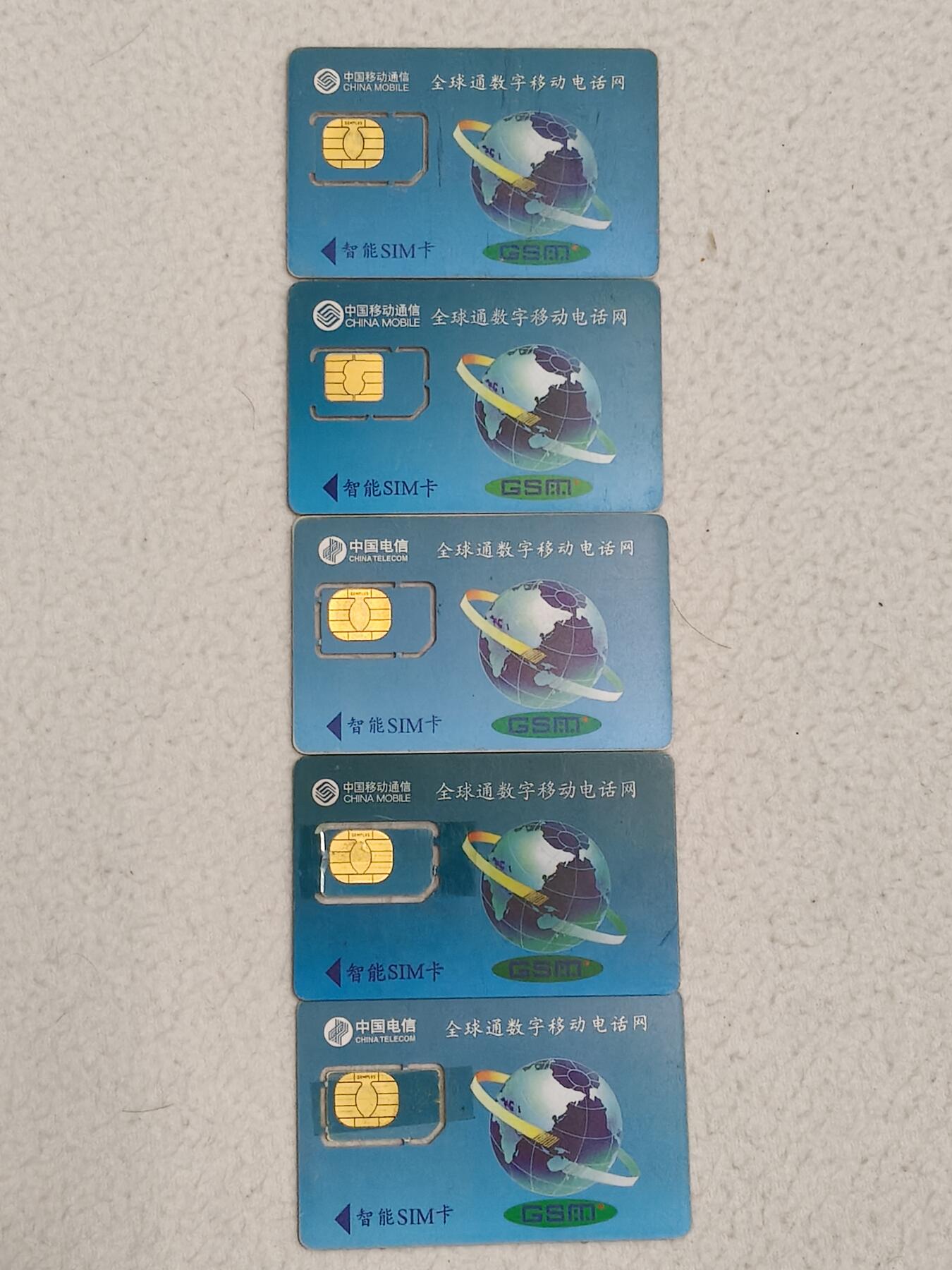 易卡拍卖第71期 黑龙江：建筑艺术。上图3枚为固芯，下图2枚为组芯。品相如图所示！（卡友出品。爱心义拍。）