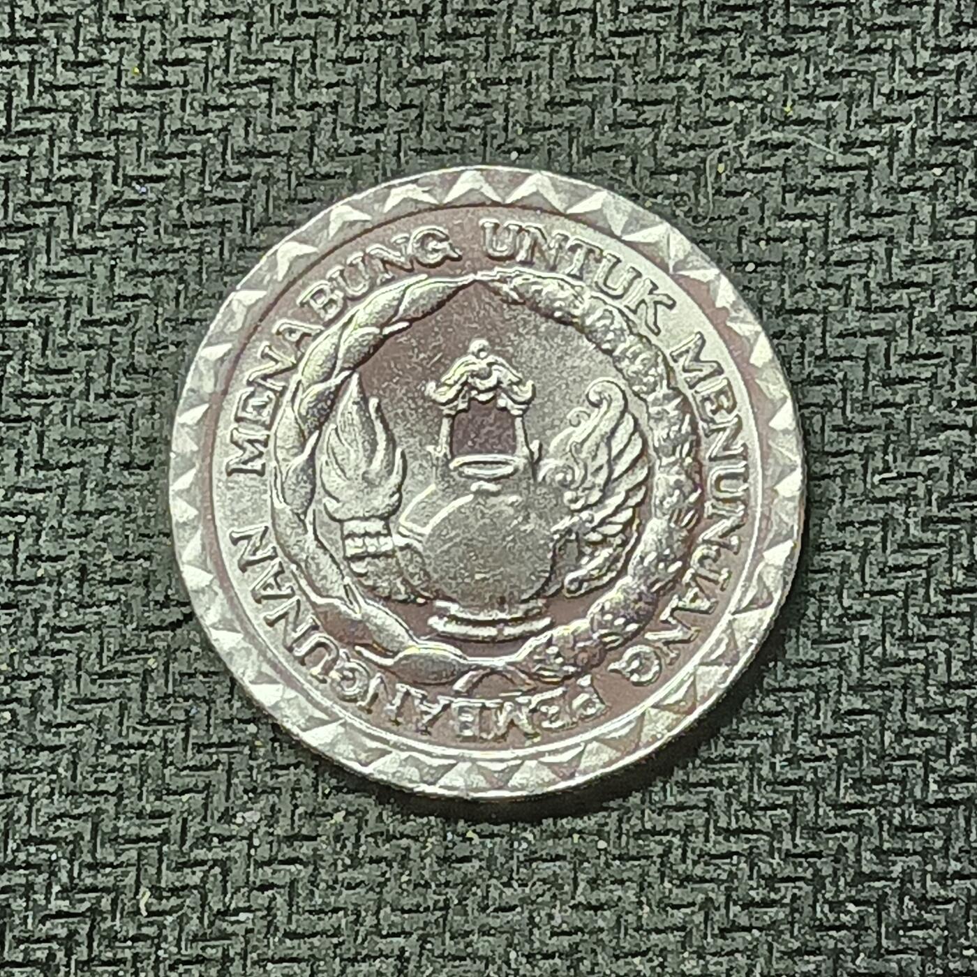 逸泉钱币2026B邻国花钱世界钱币纪念币章B第四场1-400B 369印尼10卢比