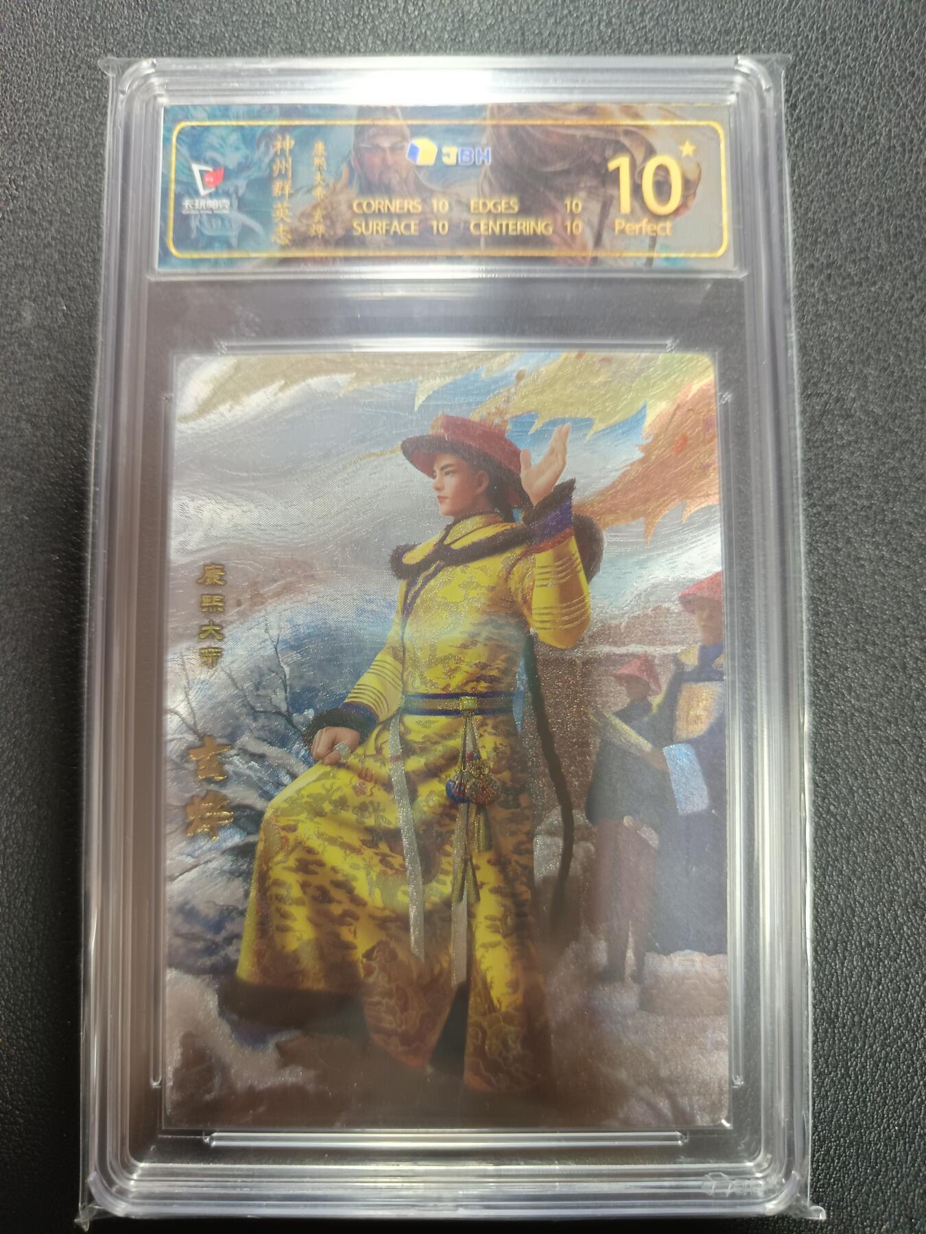 天玑星卡拍第162期《1.19周一截拍》持续收拍收评中 满赠卡需备注