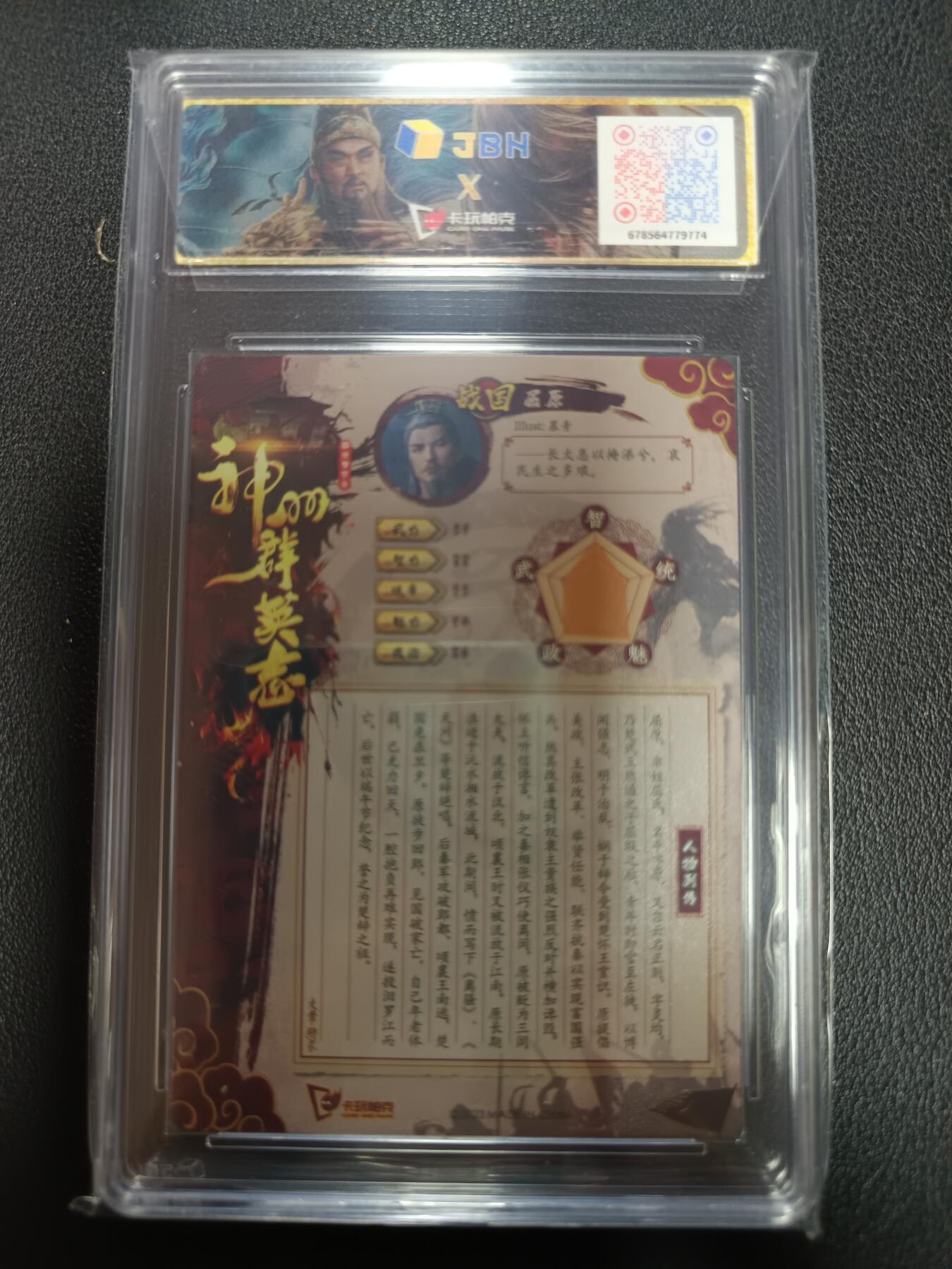 天玑星卡拍第162期《1.19周一截拍》持续收拍收评中 满赠卡需备注