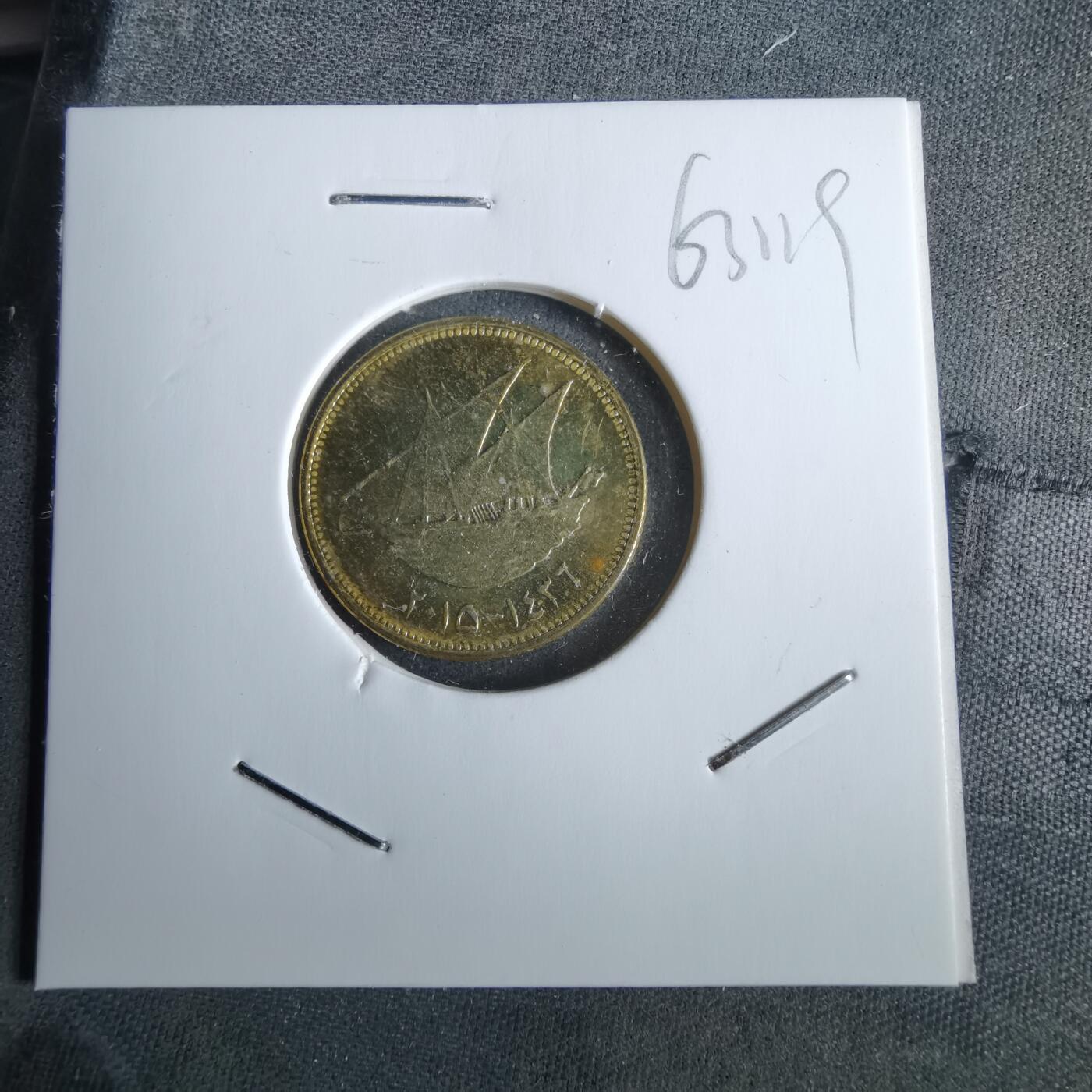 沼泽如烟--第963场