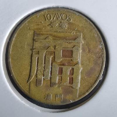 沼泽如烟--第965场 - 澳门1982年福