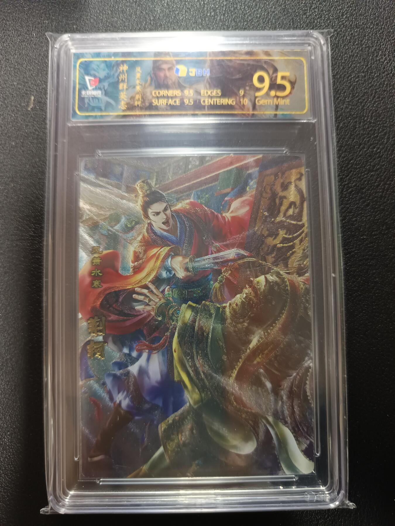 天玑星卡拍第162期《1.19周一截拍》持续收拍收评中 满赠卡需备注