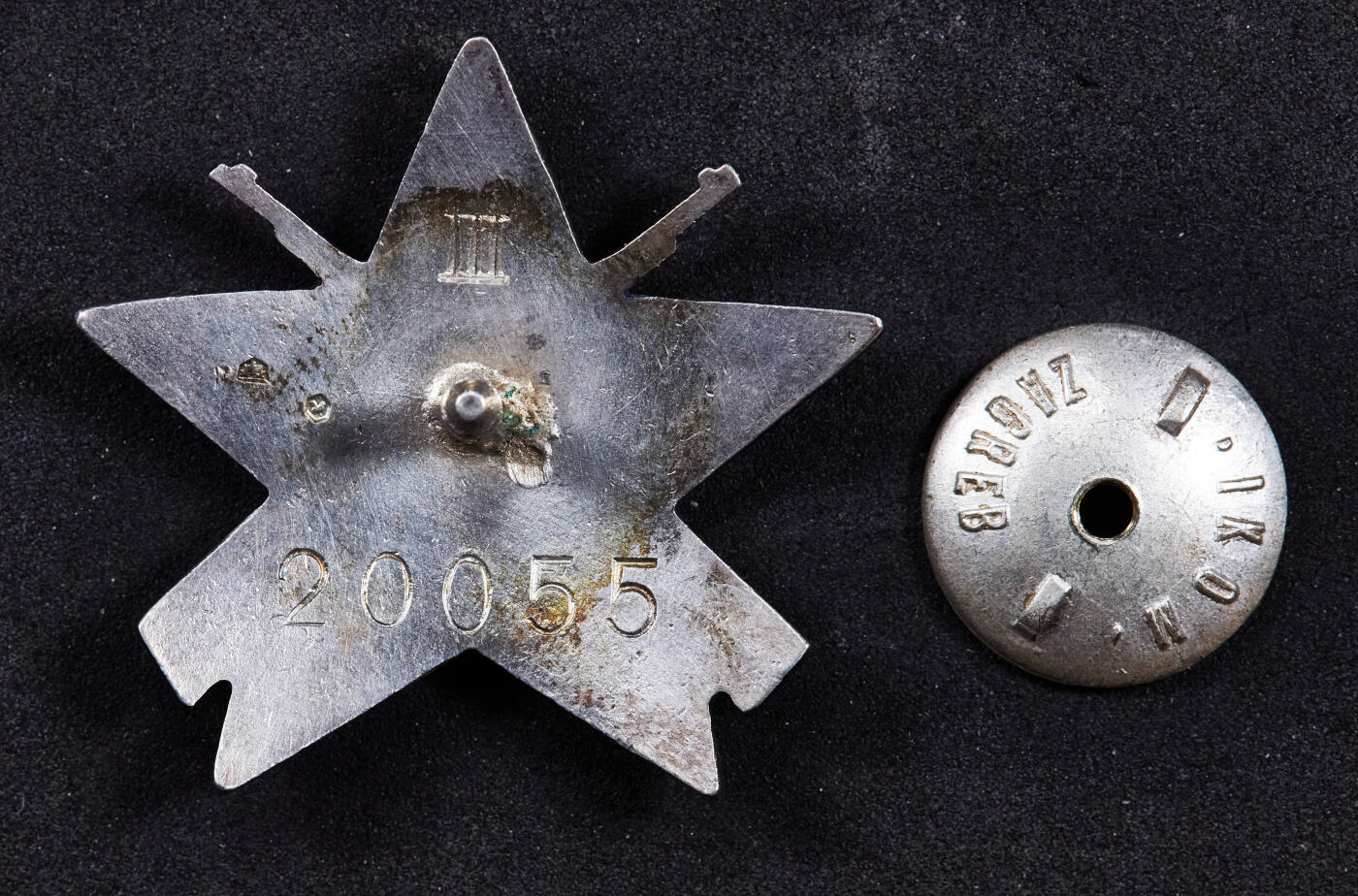 【俄甄集藏】“万象更新、马呈祥瑞”迎新春俄甄精品场-2026年(047)01-21 星期三 晚 19:30 全场包邮 南斯拉夫三战游击队之星勋章，萨格勒布制造版，20055号，银质珐琅库存全品，直径：40mm，纯银部分重量：17.93克