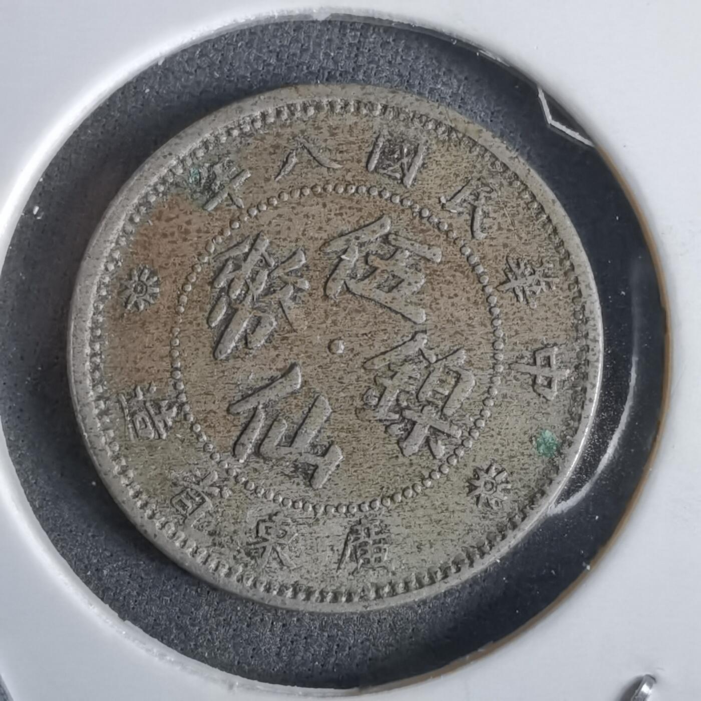 沼泽如烟--第963场