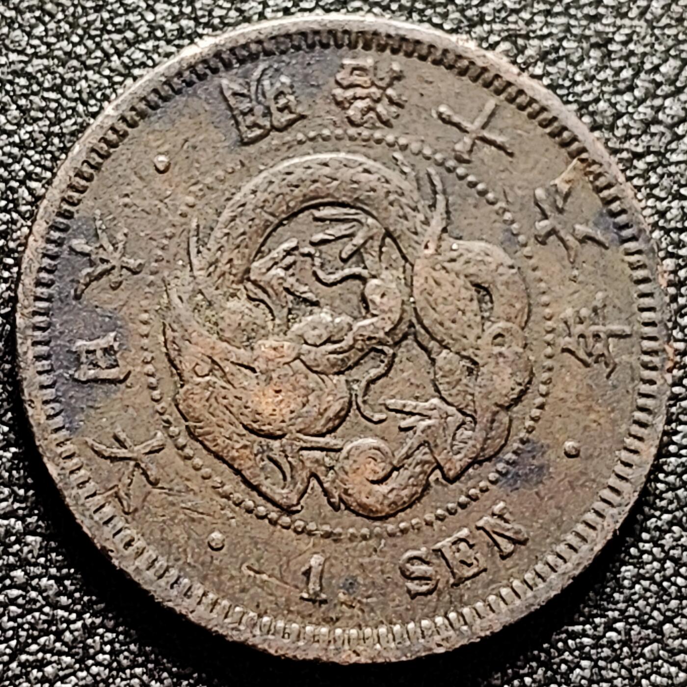 泉币菌-第171场- 精品福利场 罐装