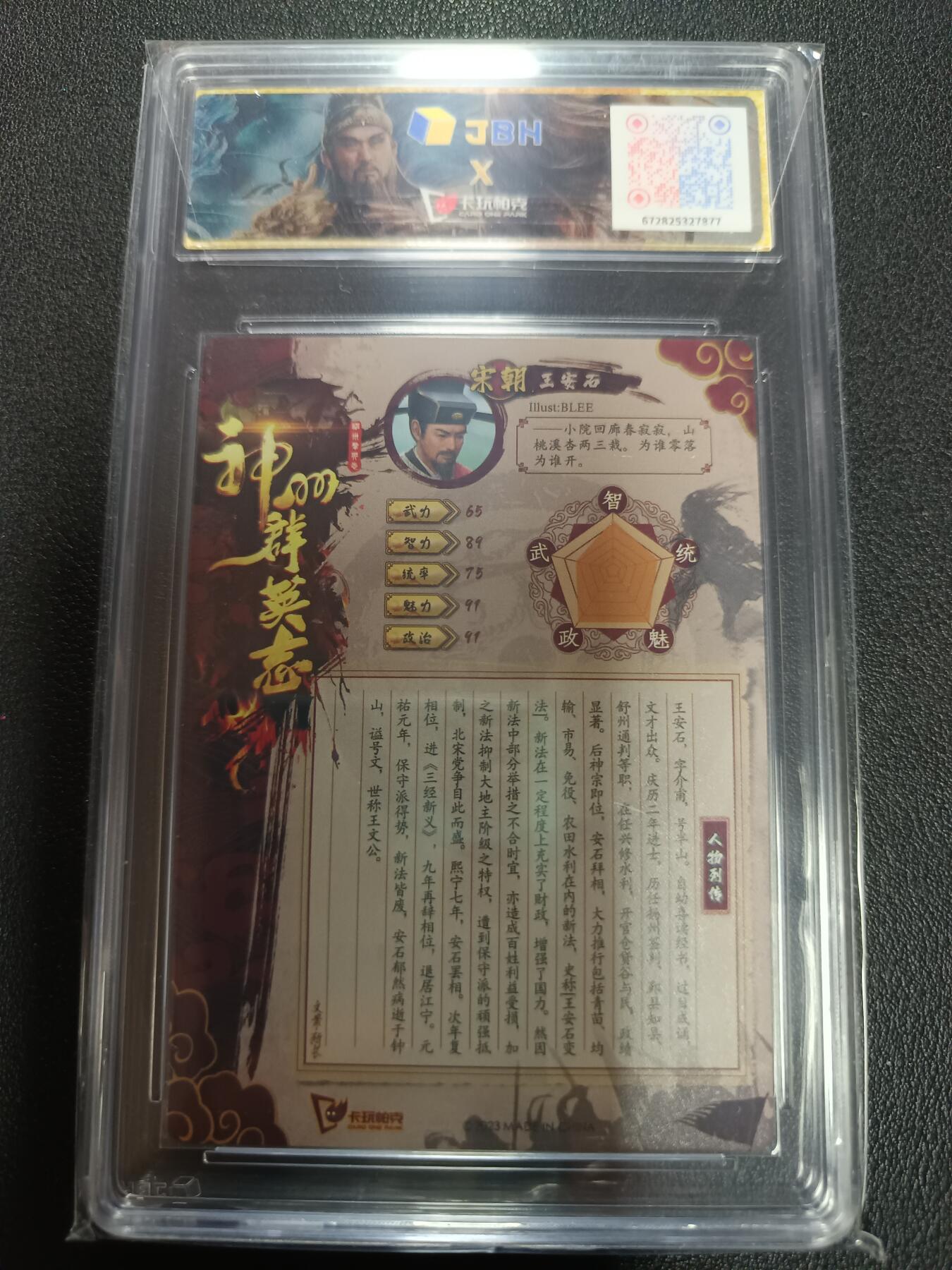 天玑星卡拍第162期《1.19周一截拍》持续收拍收评中 满赠卡需备注